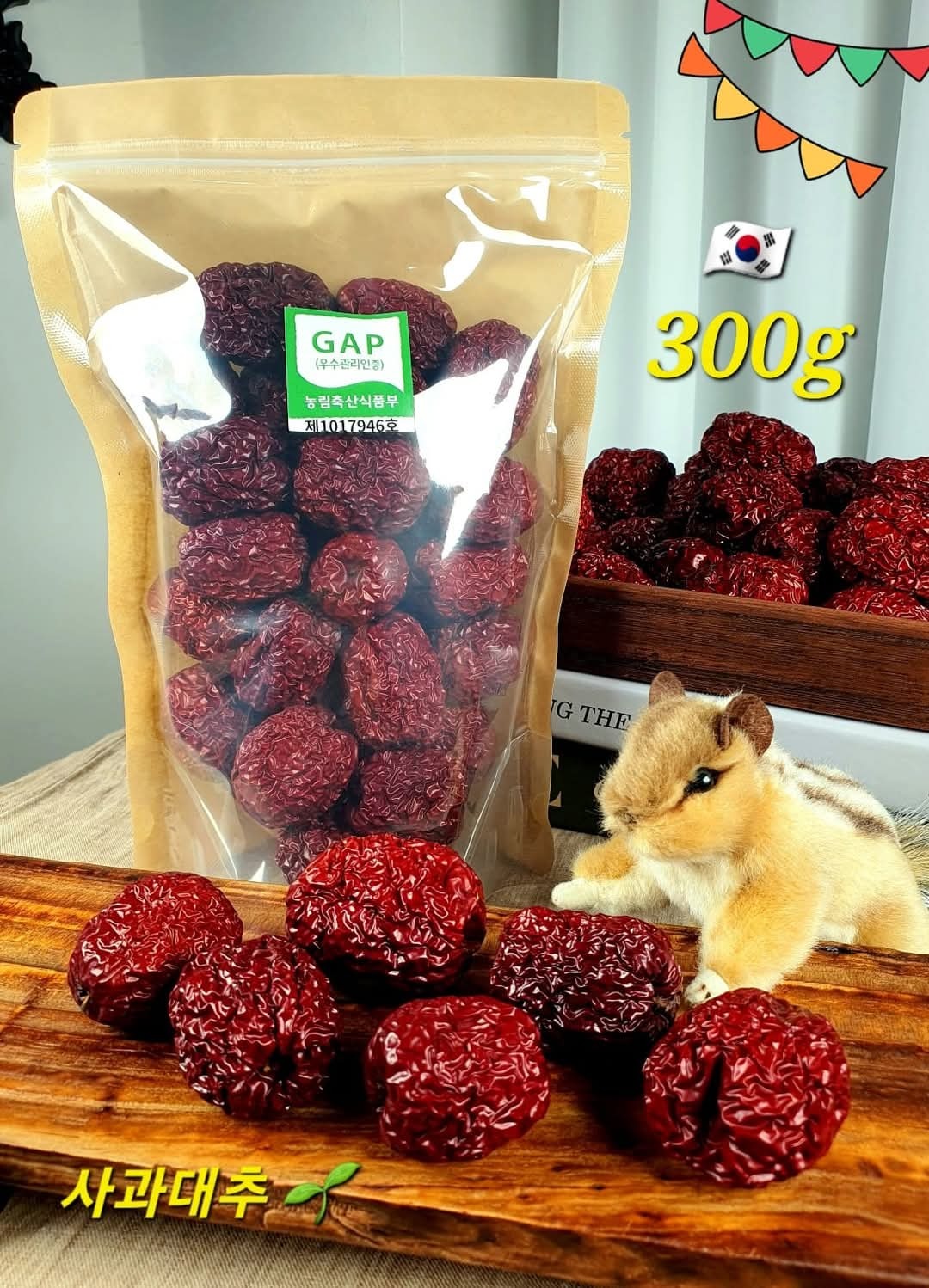 (2541)韓國蘋果紅棗300g