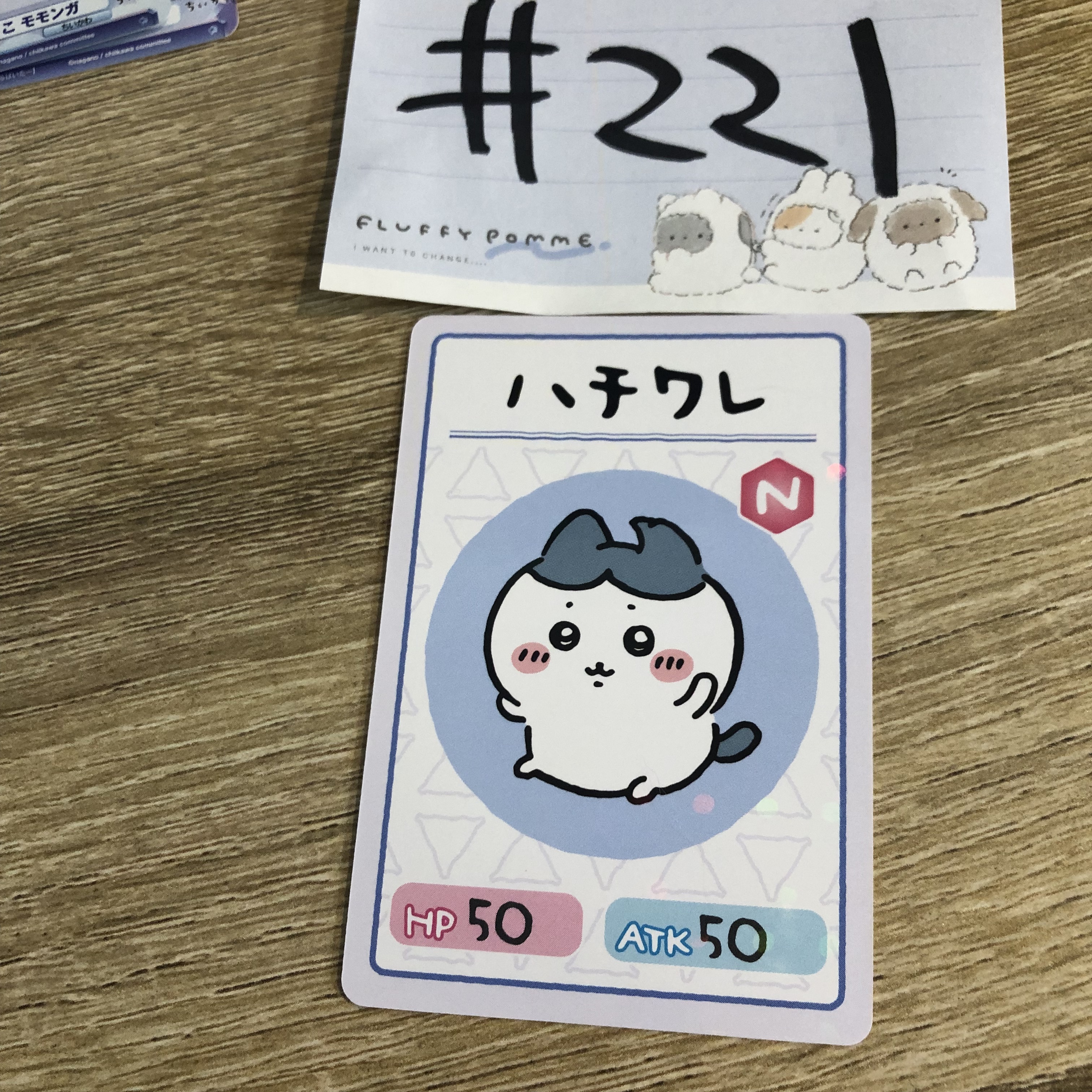 CHIIKAWA  八字貓 小卡#221