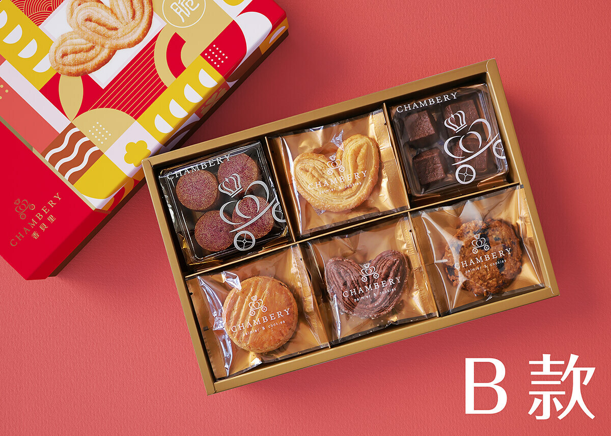 香貝里蝴蝶酥禮盒