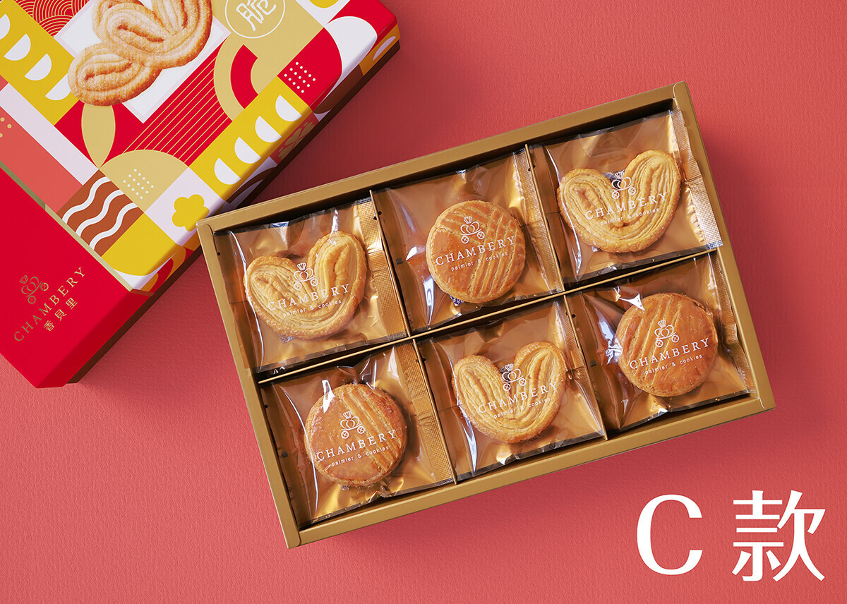 香貝里蝴蝶酥禮盒