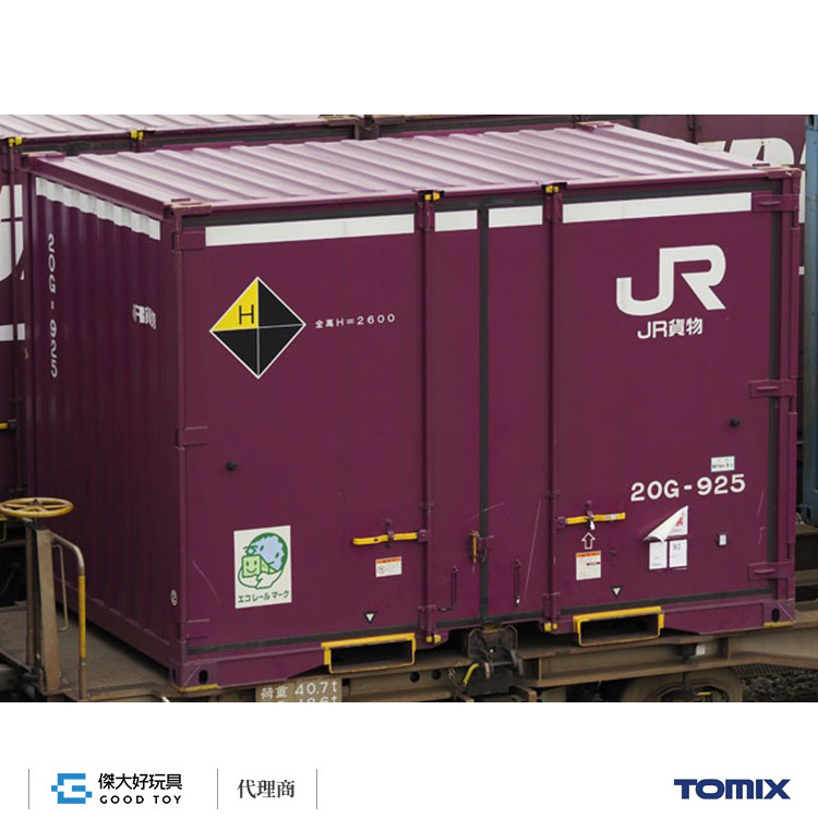 TOMIX HO-3155 貨櫃 JR 20G-0形 (前期型・3入)