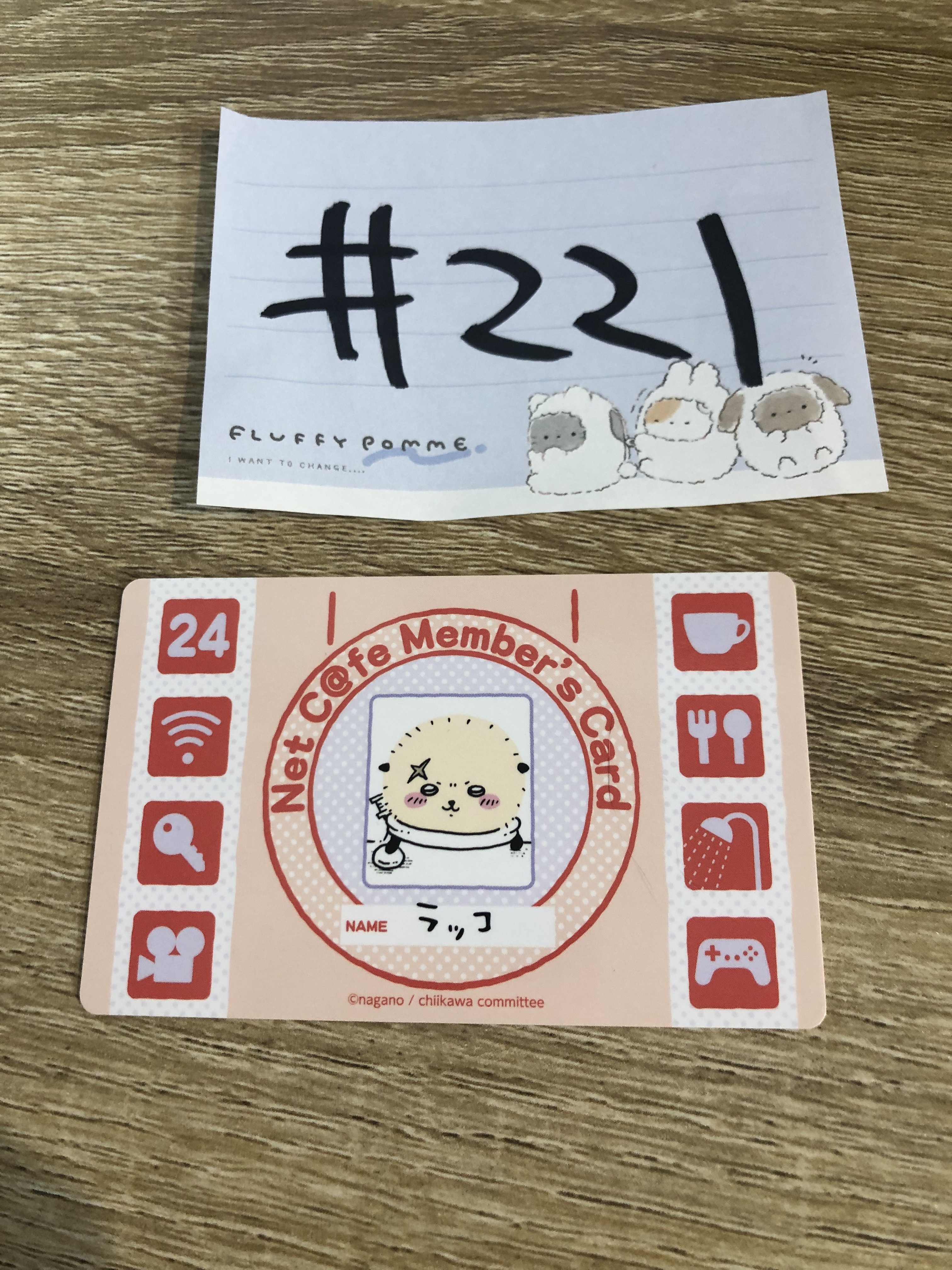 CHIIKAWA 海獺  小卡 會員卡 #221