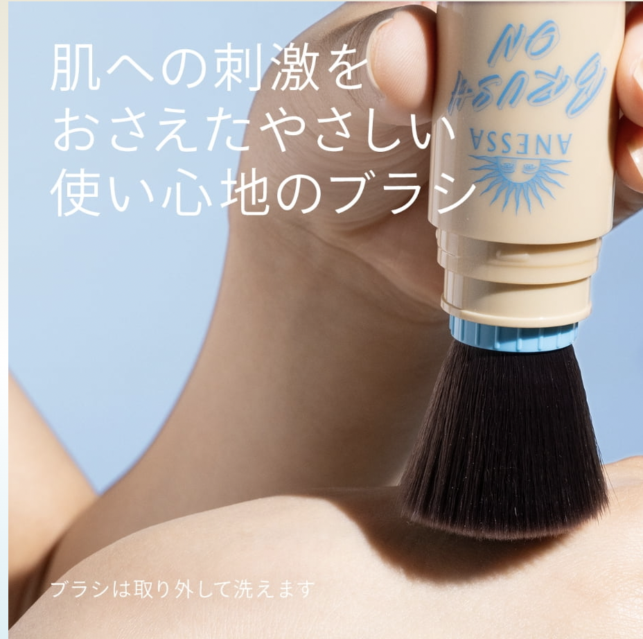 [現貨優惠] 人氣ANESSA 資生堂安耐曬 防曬蜜粉刷