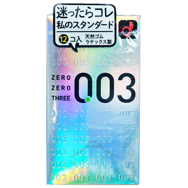 Okamoto 岡本 - 【12片入】日本版 0.03 安全套 - 普通碼