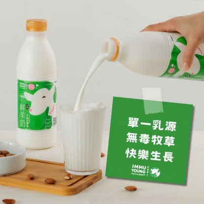 乙木羊_單一乳源鮮羊乳936ml