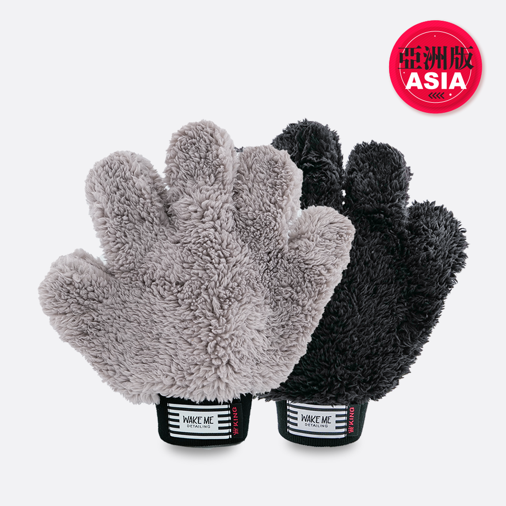 《黑灰國王》手套優惠組（亞版）