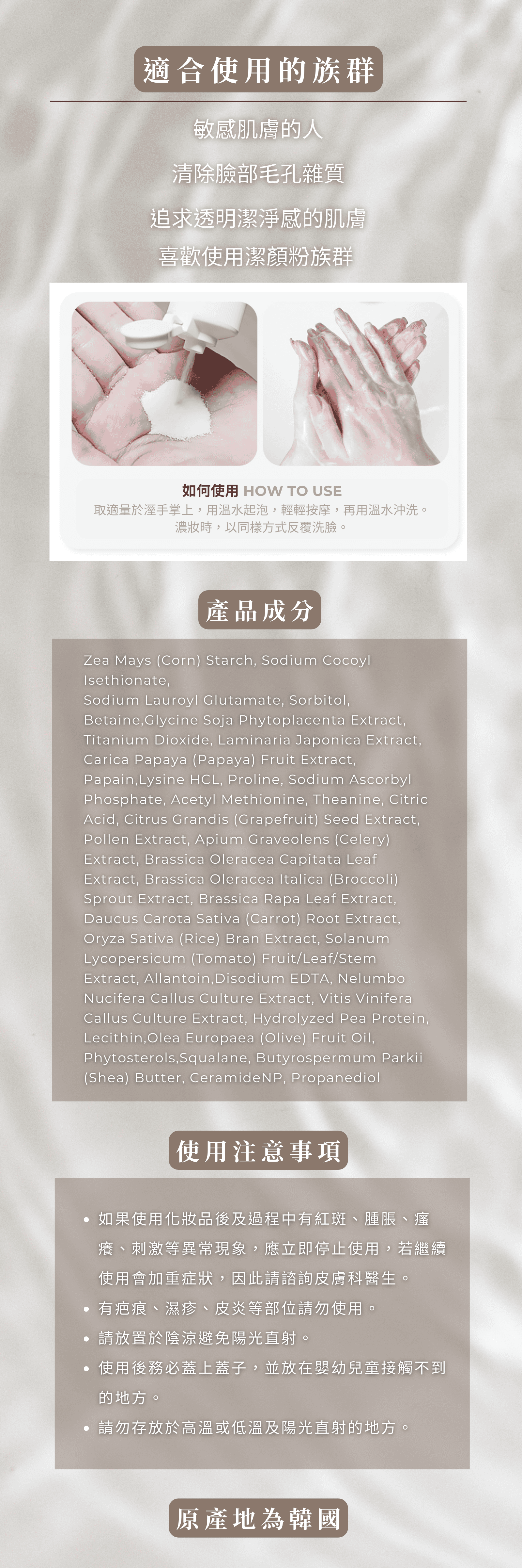 RIENA麗恩娜 潔顏酵素粉