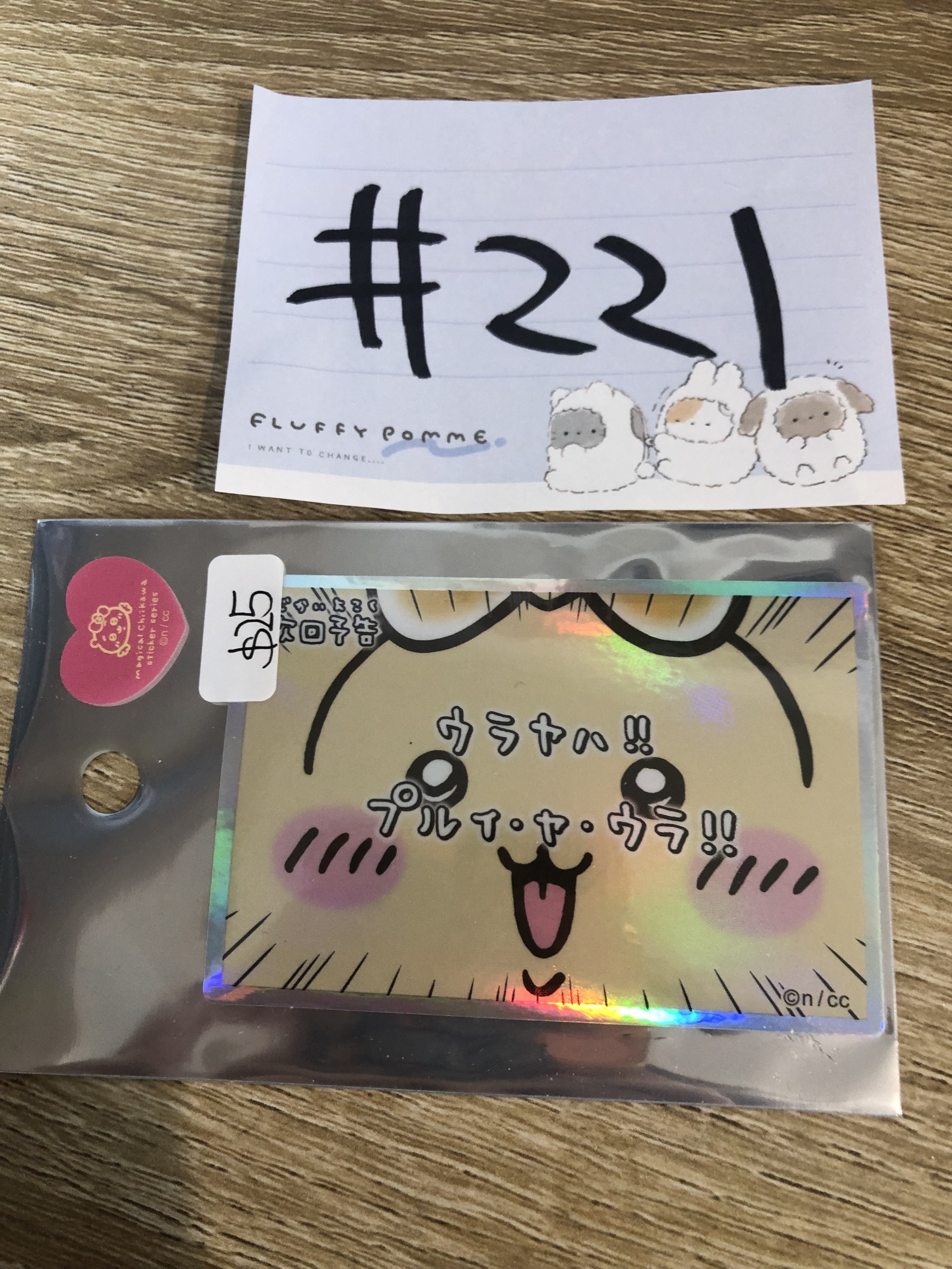 CHIIKAWA  兔兔   貼紙#221