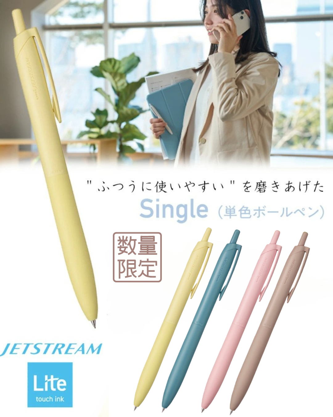 紙筆墨：為您提供高品質日本文具、絲襪及塔羅牌的香港品牌