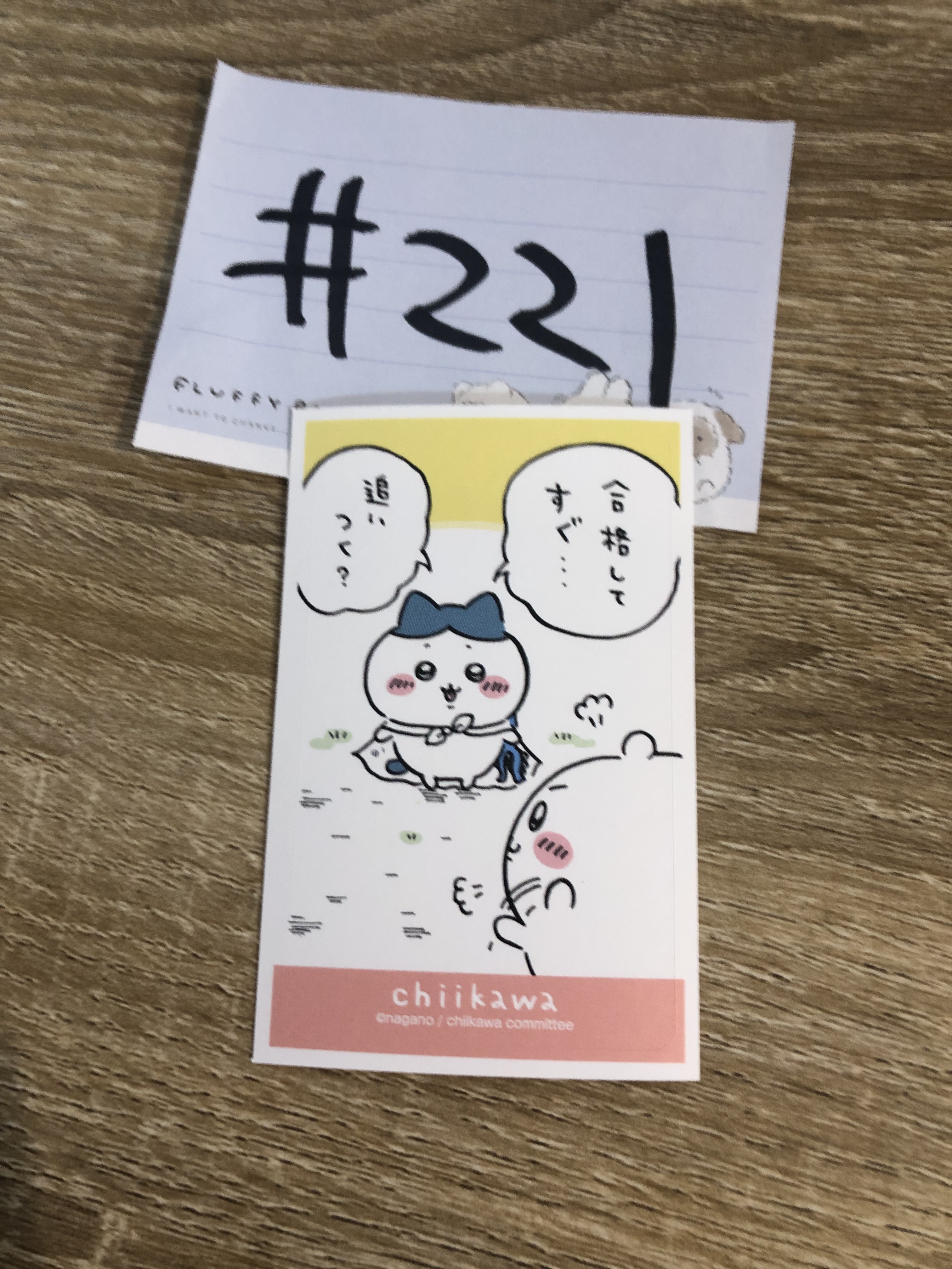 CHIIKAWA IC 貼紙#221