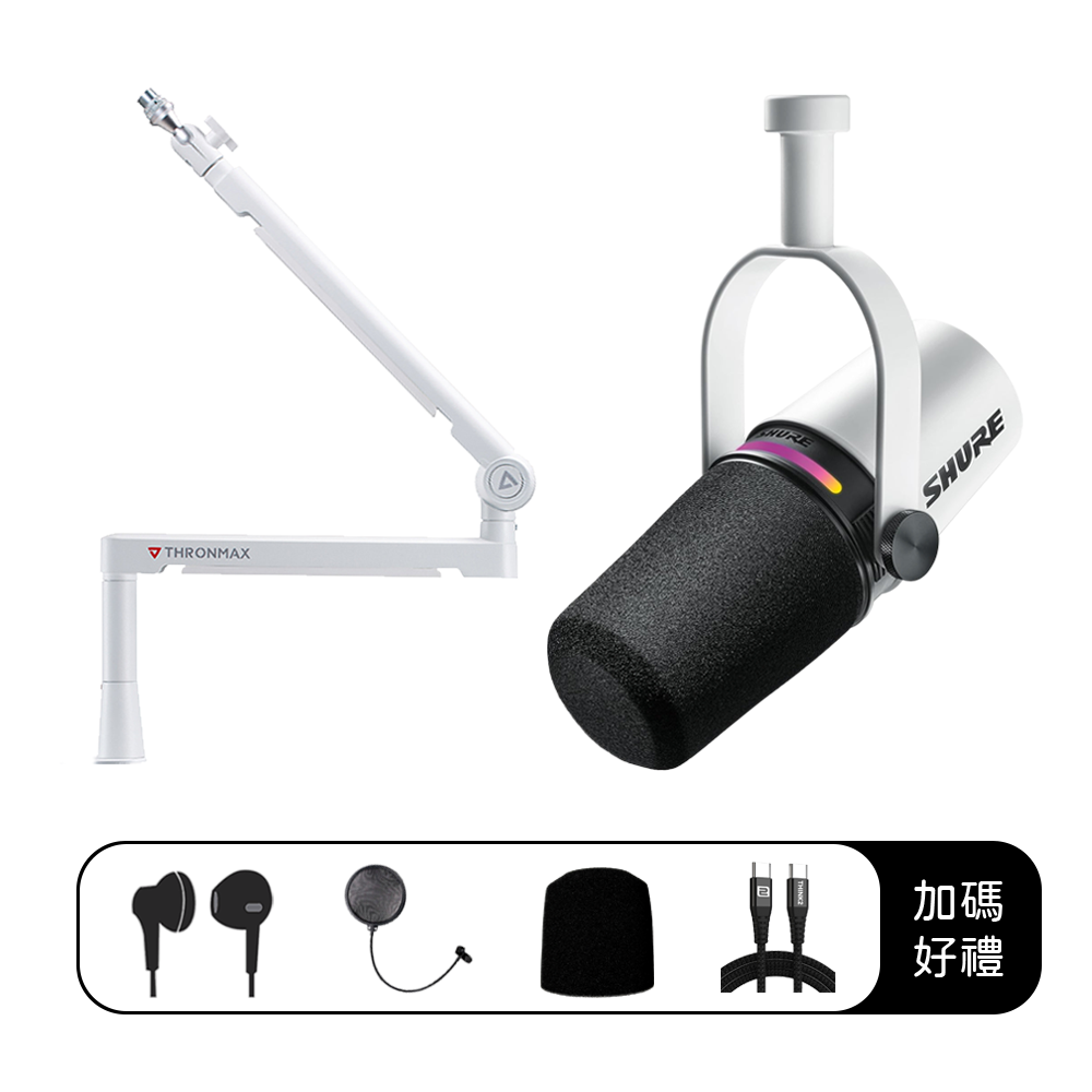 SHURE MV7+ & S6 超值組合 ｜Podcast 專業錄音套組