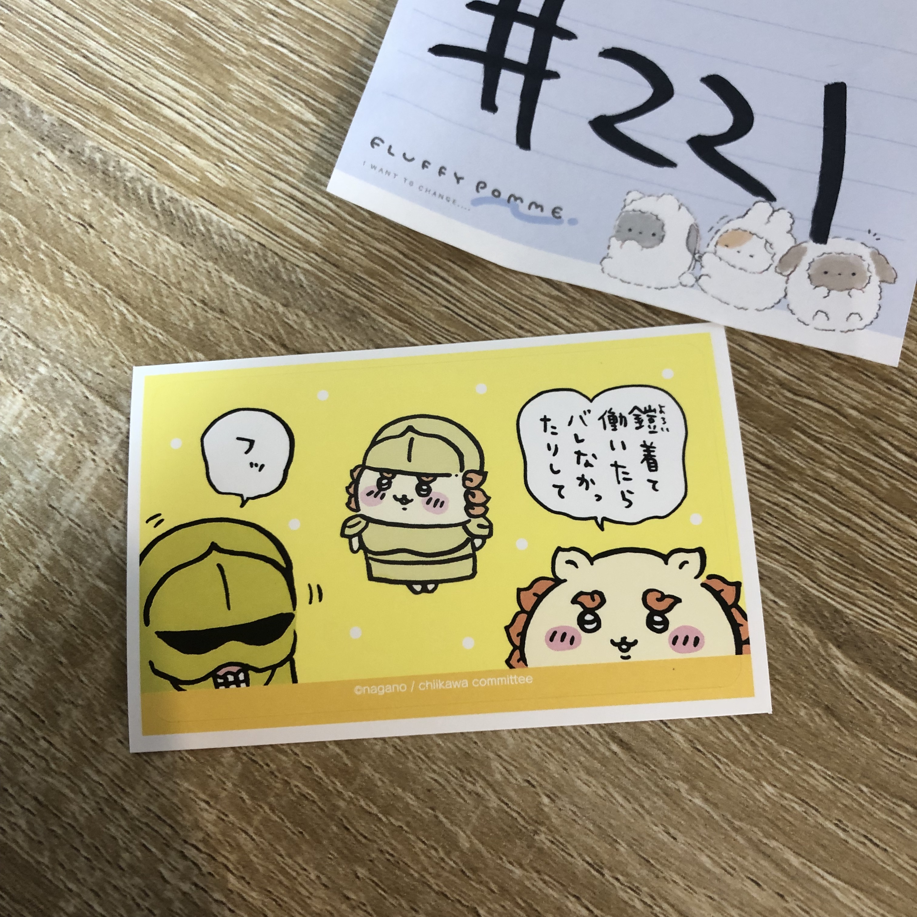 CHIIKAWA IC 貼紙#221