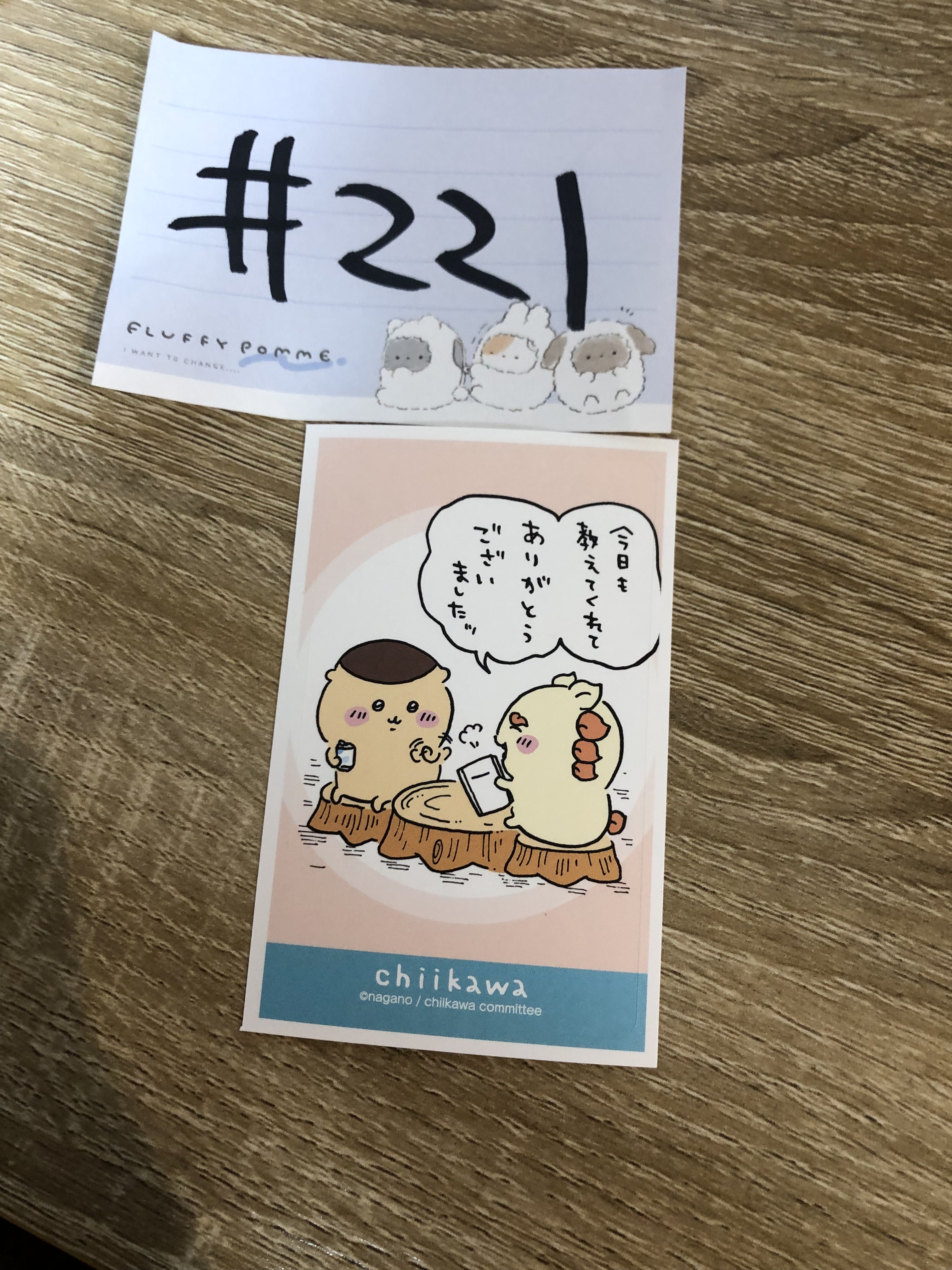 CHIIKAWA IC 貼紙#221