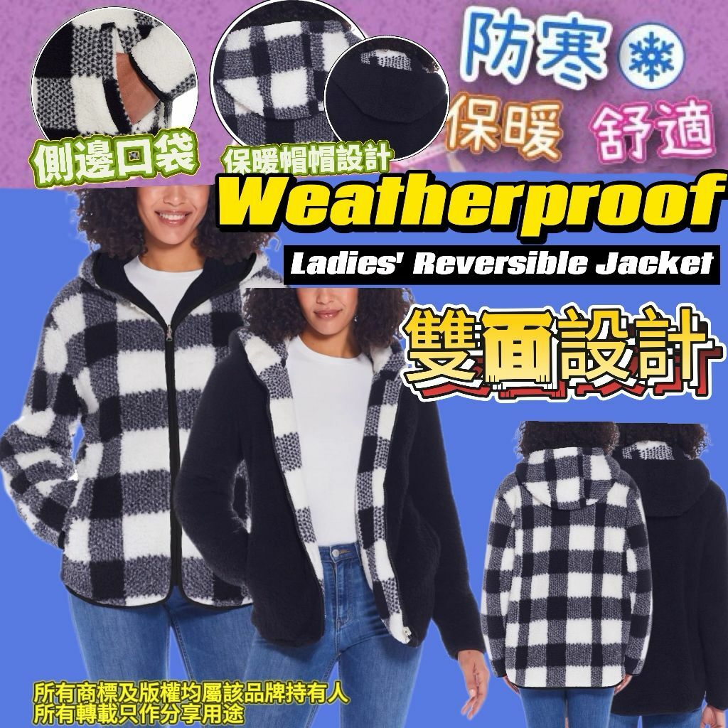 【現貨】Weatherproof G032401 女裝毛毛雙面外套