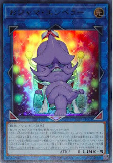 19PP-JP002  (N/UR/SER)おジャマ・エンペラー (搗蛋皇帝)