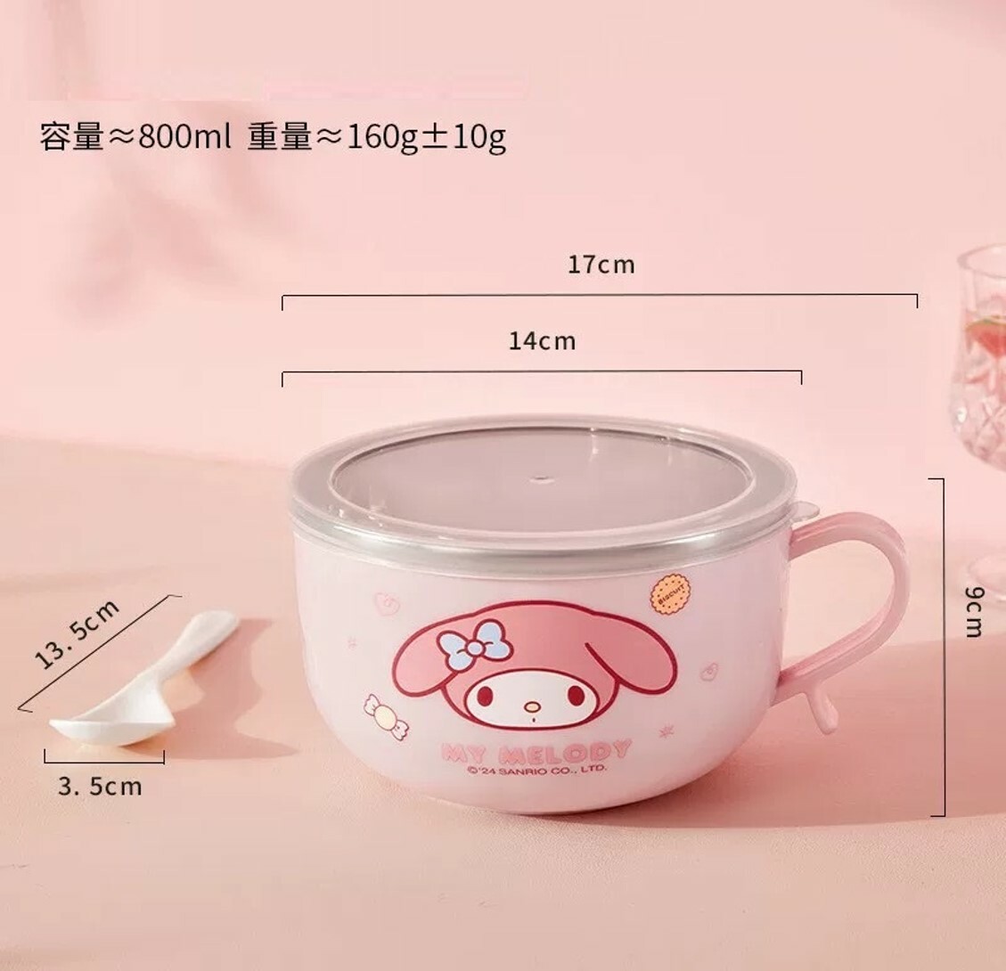 MY MELODY Sanrio | 不銹鋼碗湯碗800ml