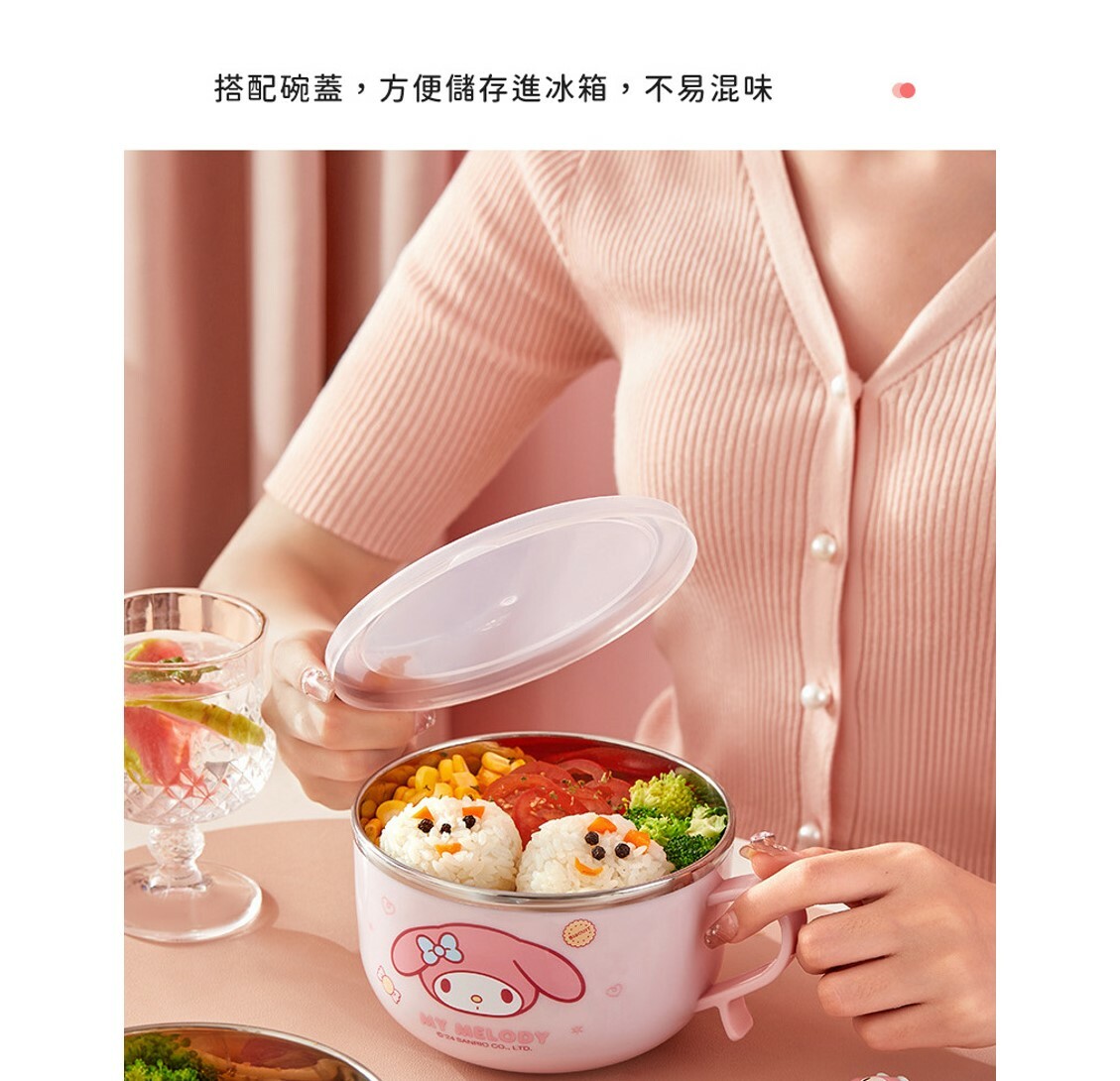 MY MELODY Sanrio | 不銹鋼碗湯碗800ml