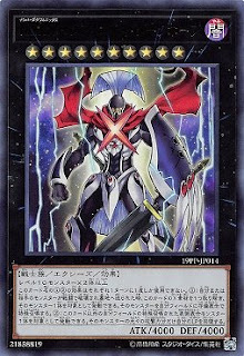 19PP-JP014  (N/UR/SER)No.XX インフィニティ・ダークホープ (NO.XX 無限黑暗霍普)