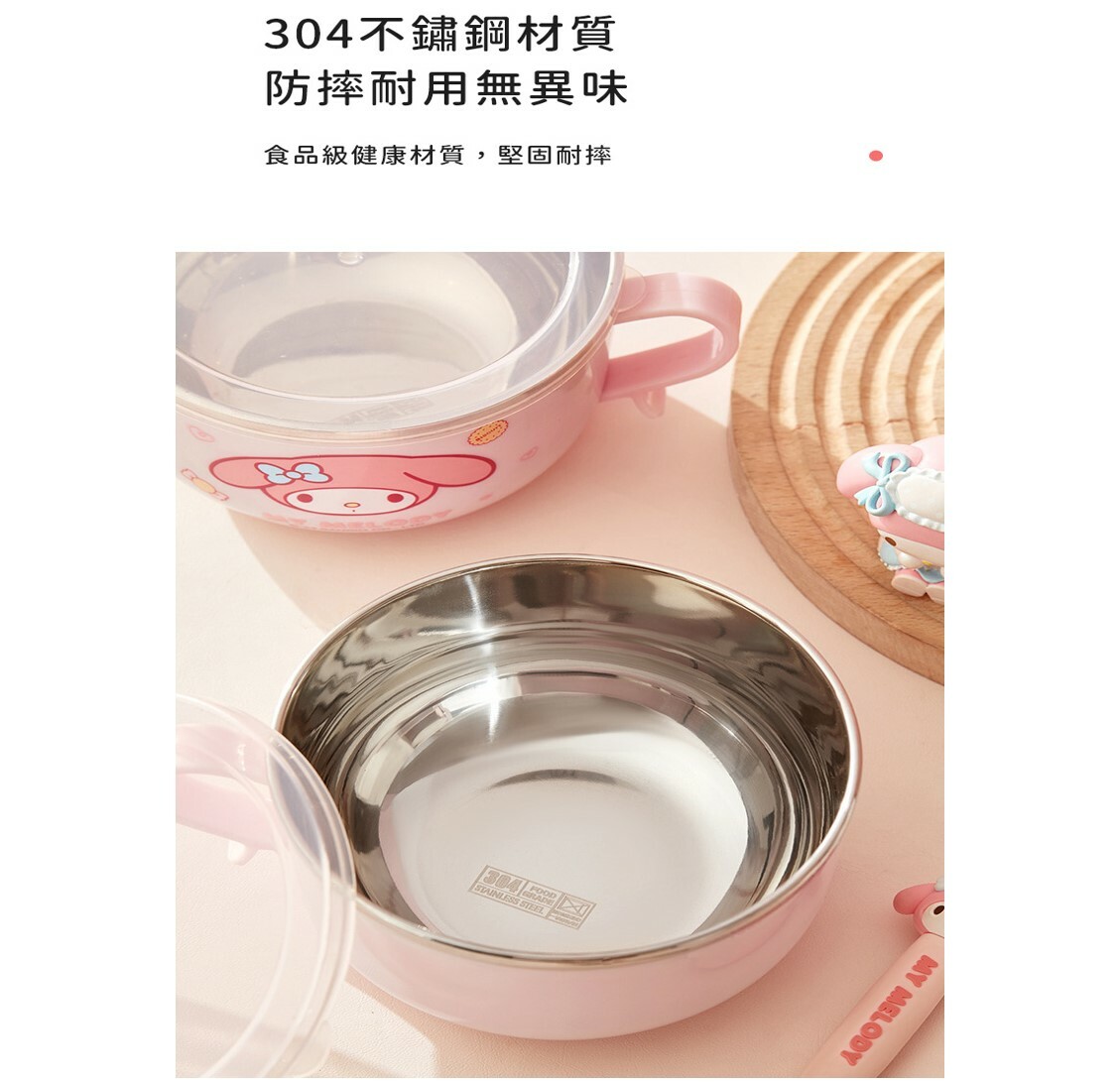 Hello Kitty Sanrio |  不銹鋼碗 湯碗 800ml