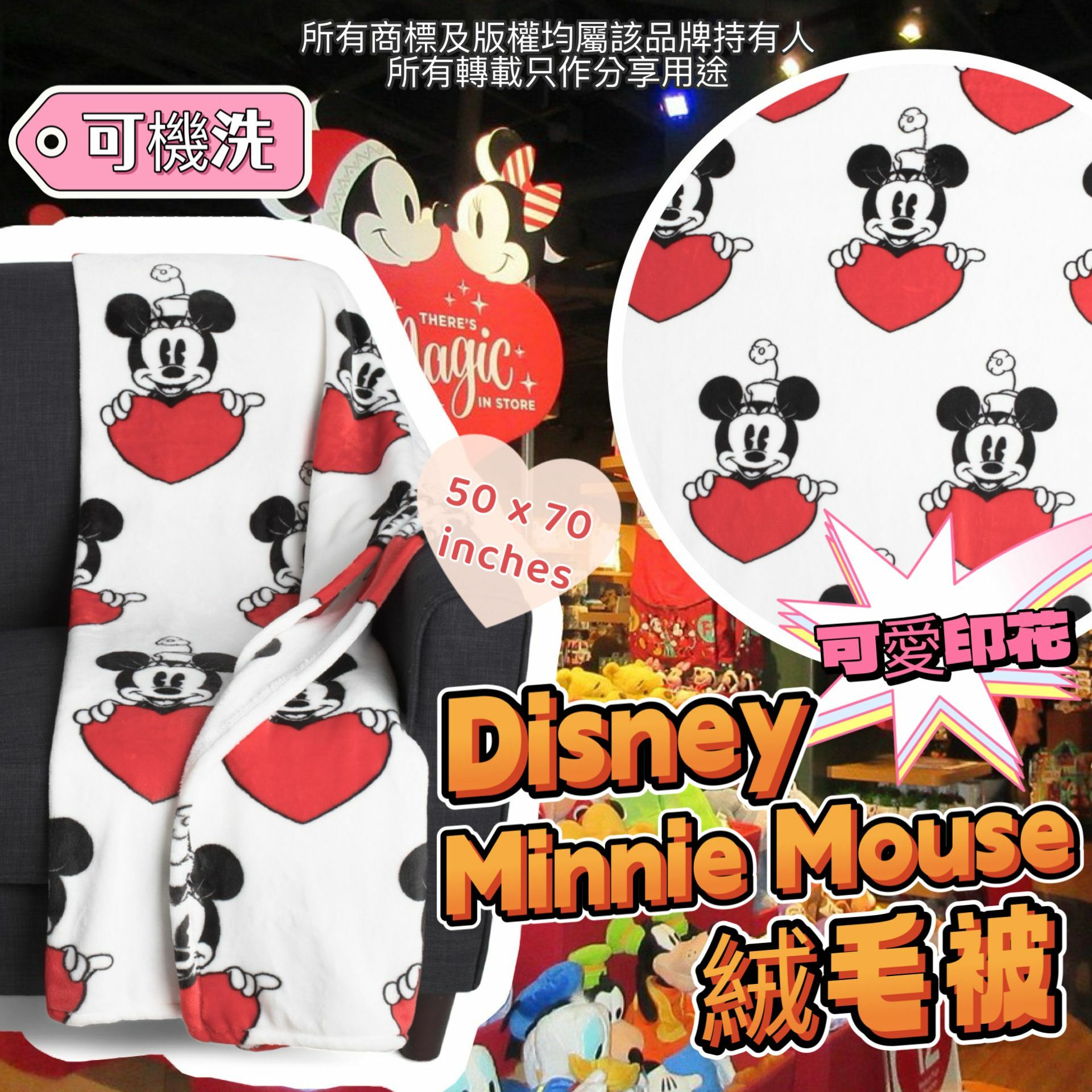【預購】DISNEY G032453 Minnie Mouse絨毛被