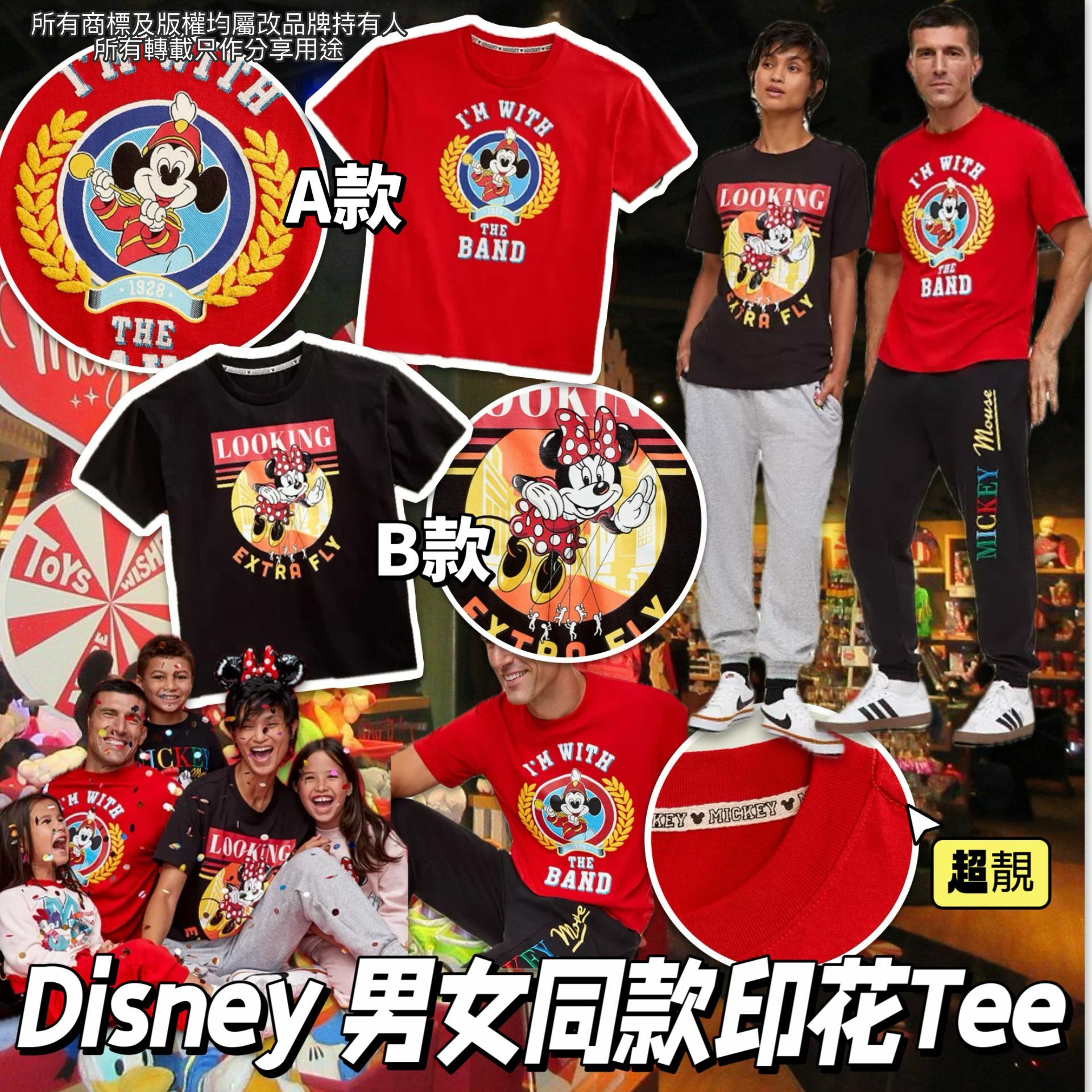 【預購】Disney G032455 男女同款印花Tee