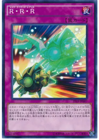 PP19-JP007 RRR