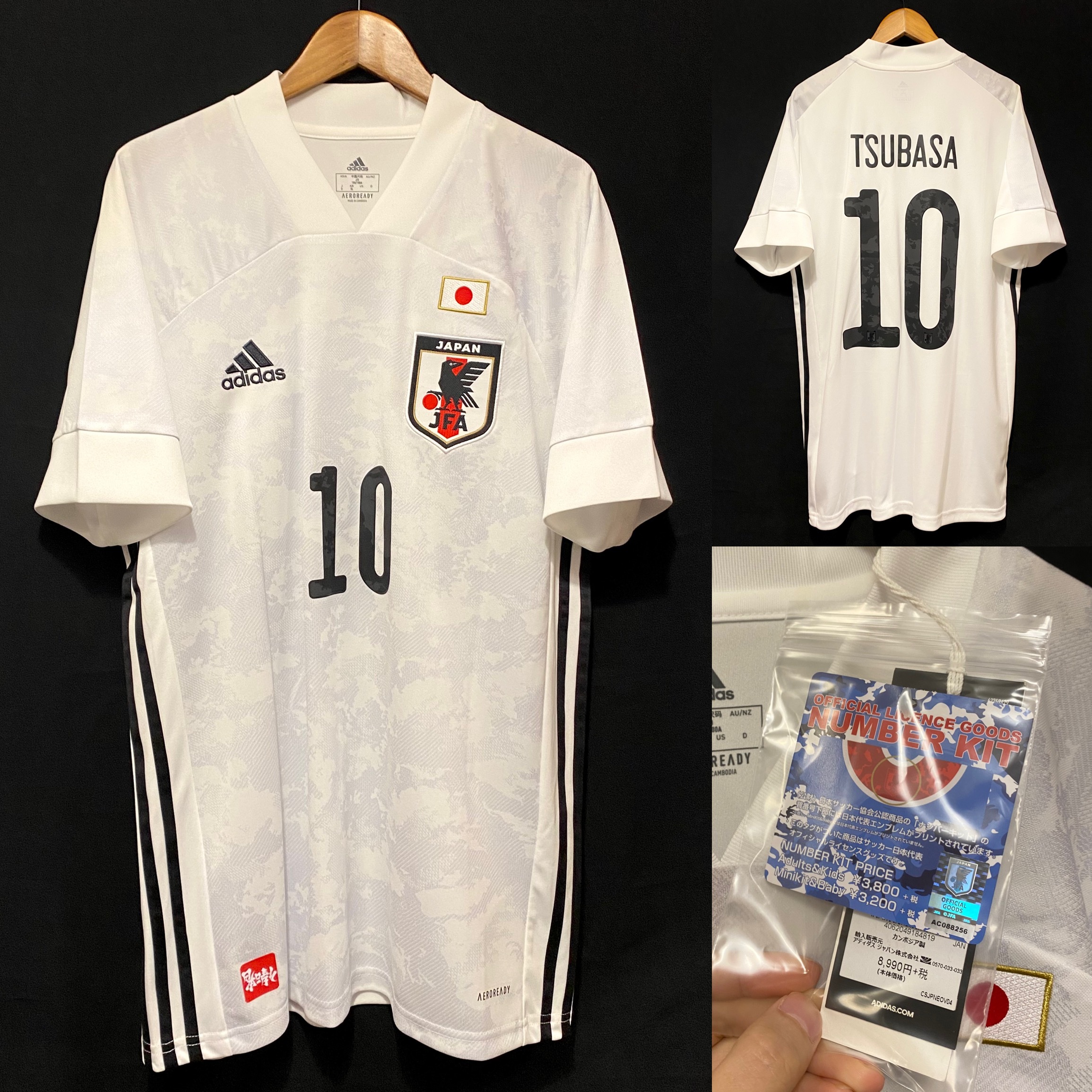 (全新有牌) 日本隊 2020-2022 Adidas 作客球衣 #10 TSUBASA