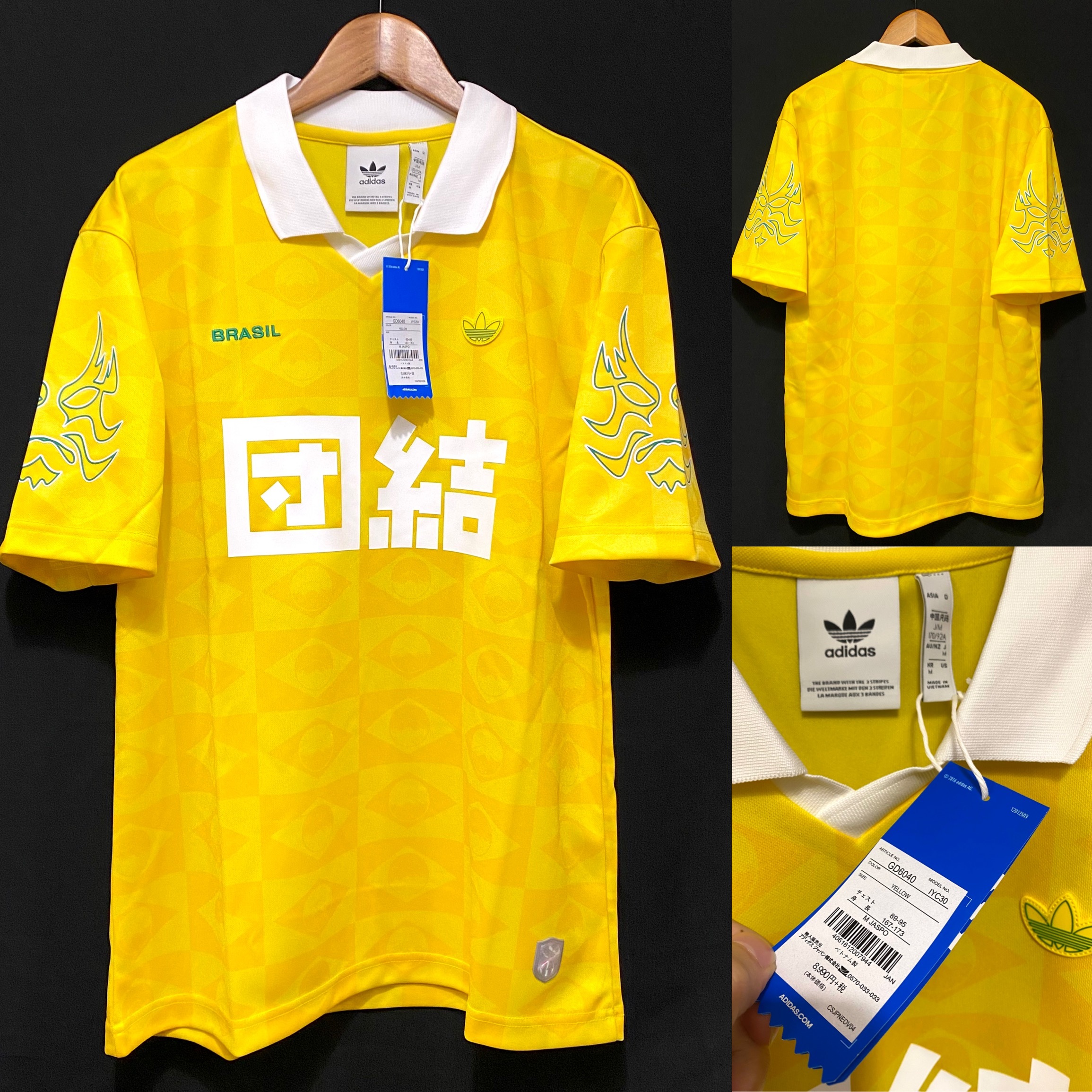 (全新有牌) Japan Adidas Original x Brazil 特別版球衣