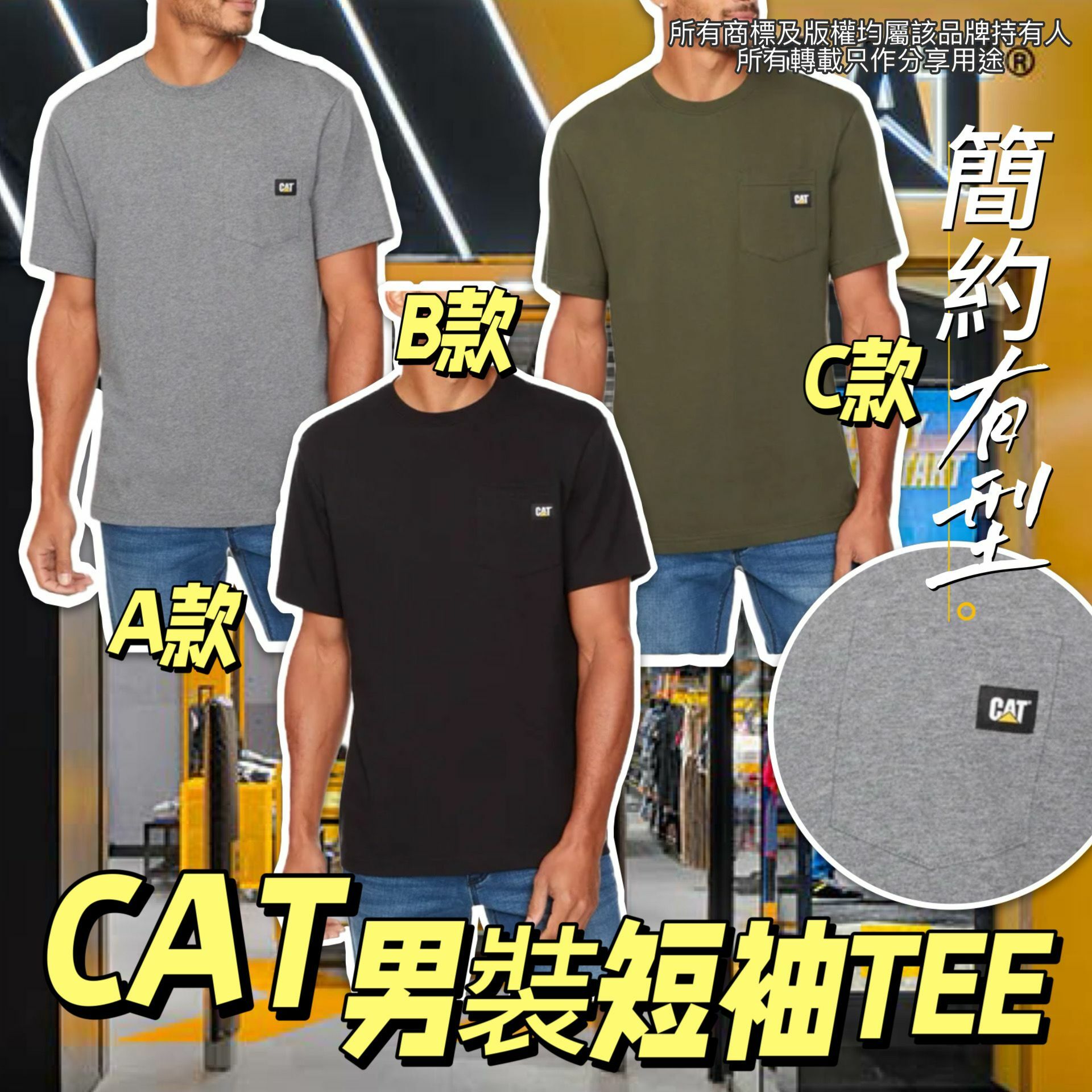 【預購】CAT G032456 男裝短袖Tee