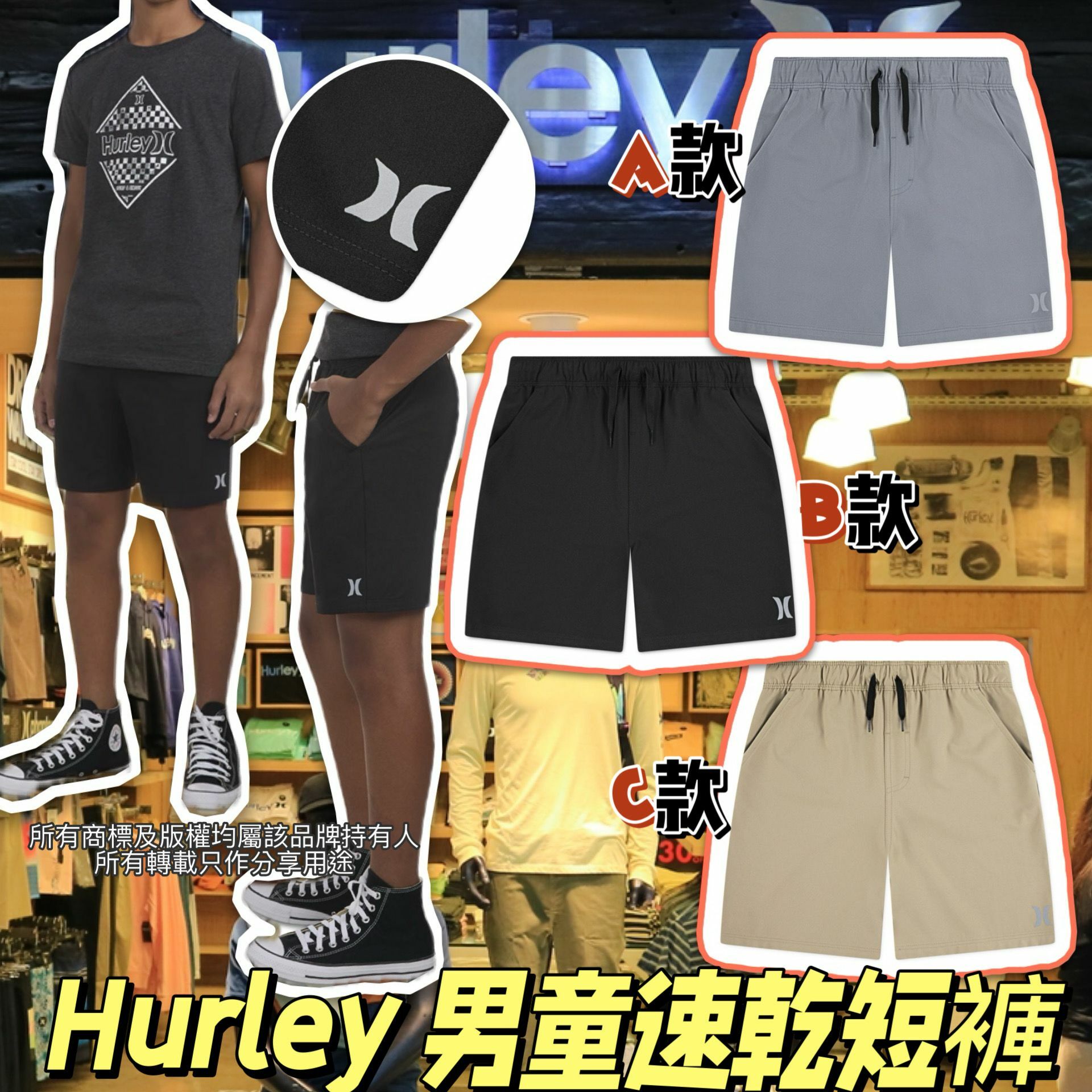【預購】Hurley G032459 男童速乾短褲