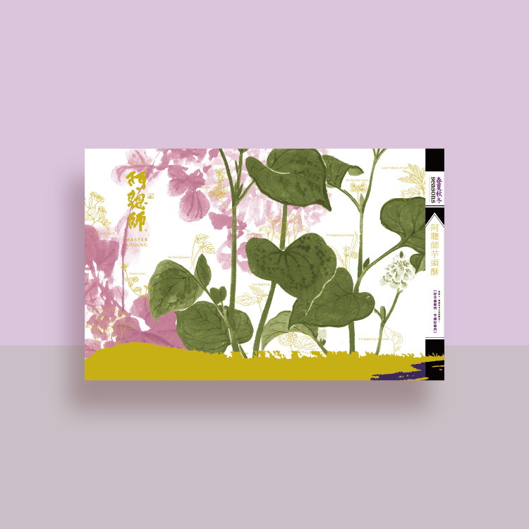 貢貢香烘焙芋頭條禮盒【常溫】