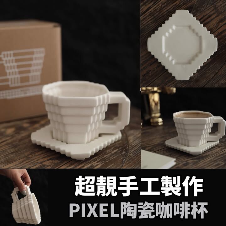 Pixel陶瓷咖啡杯