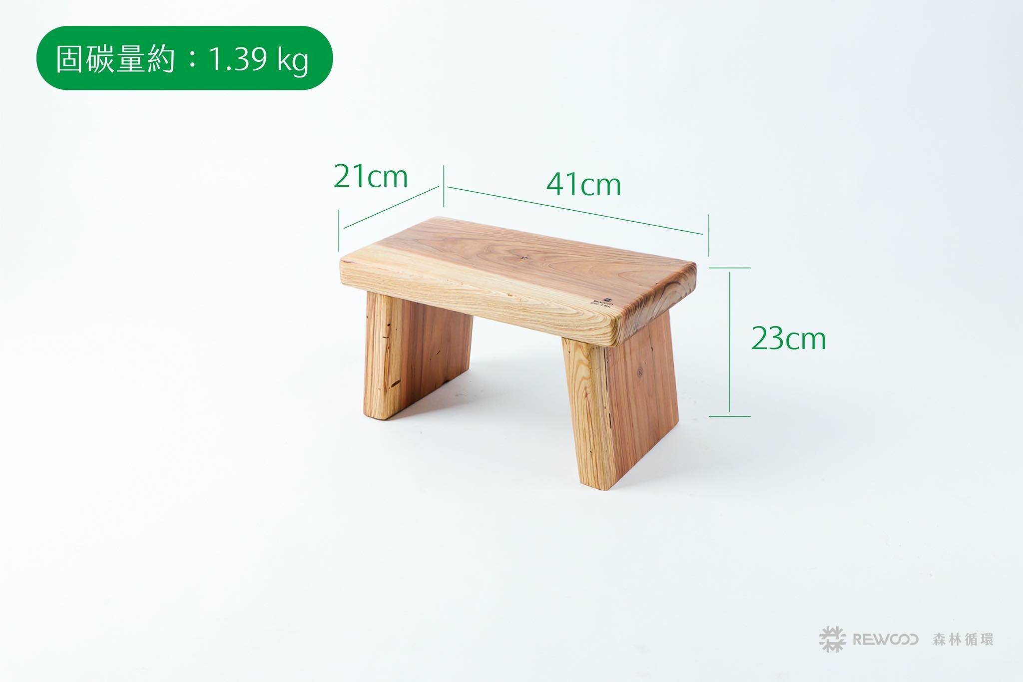 【0322專屬訂單 FB -Maxine Peng】REWOOD台灣柳杉小椅凳