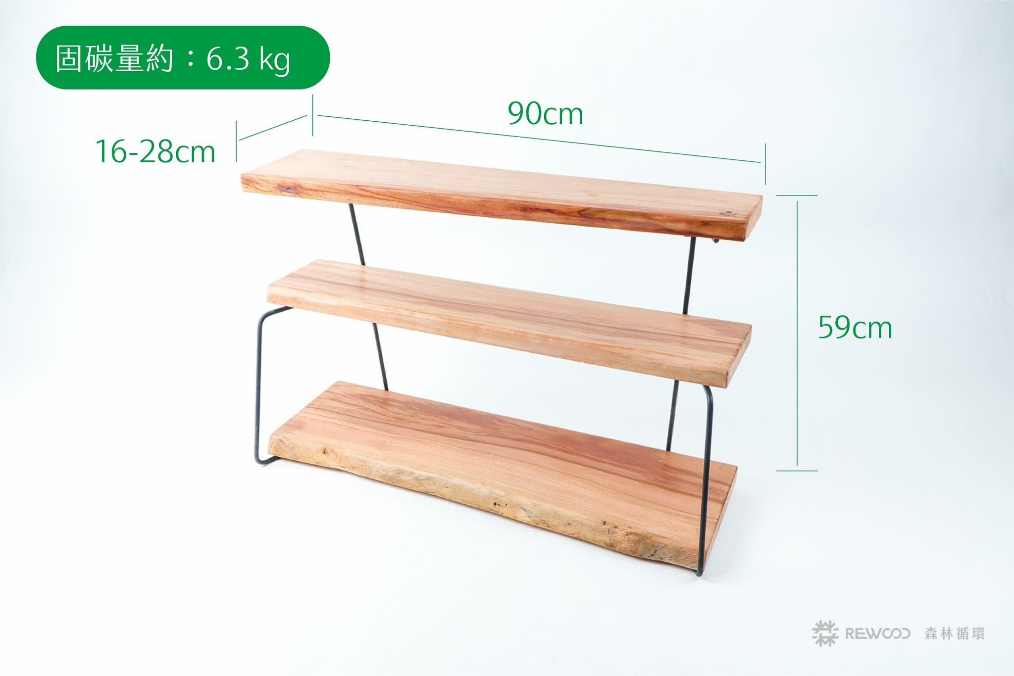 【0322專屬訂單 FB -Fefe Sun】REWOOD樟木三層架