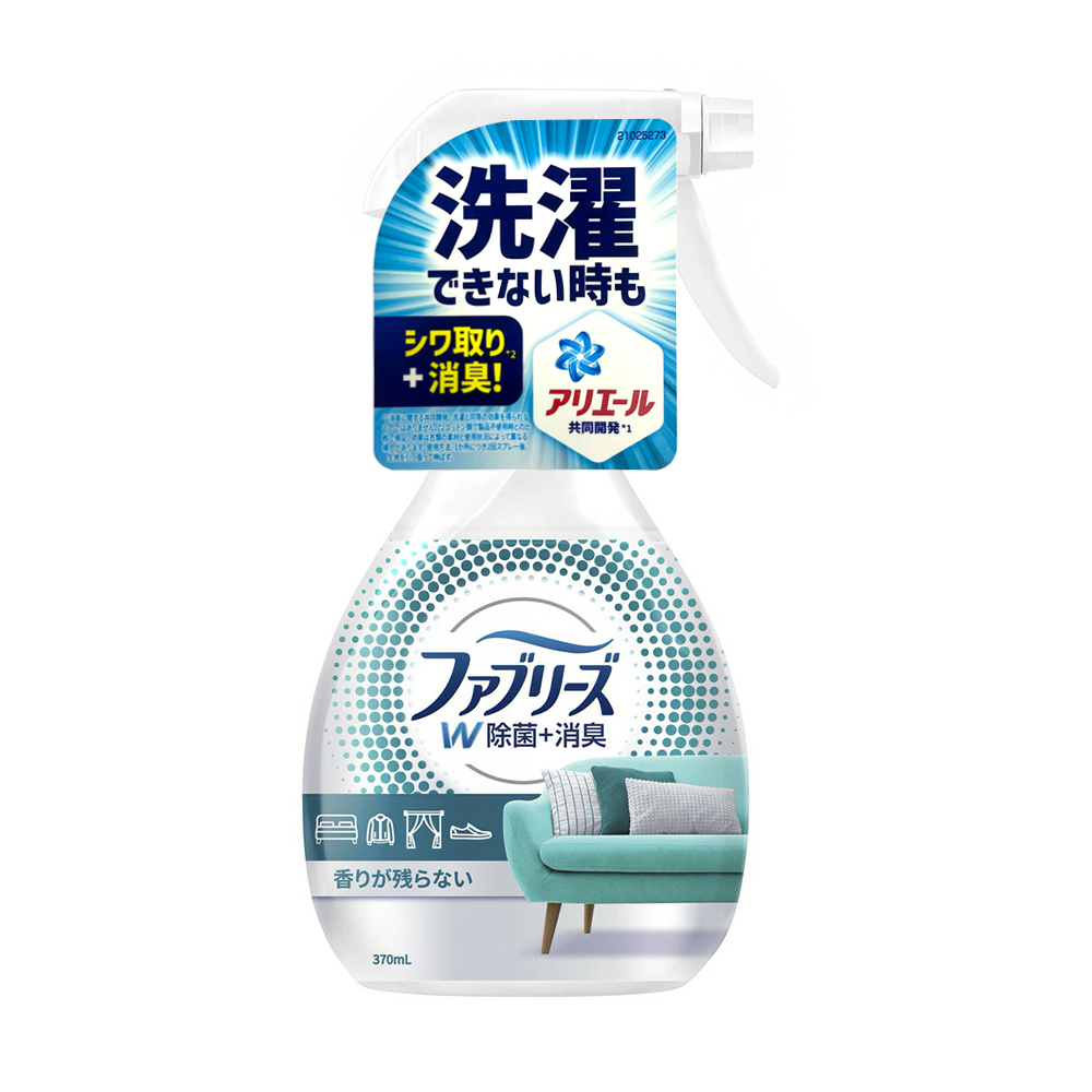 【Febreze】織物噴霧370ml 高效除菌