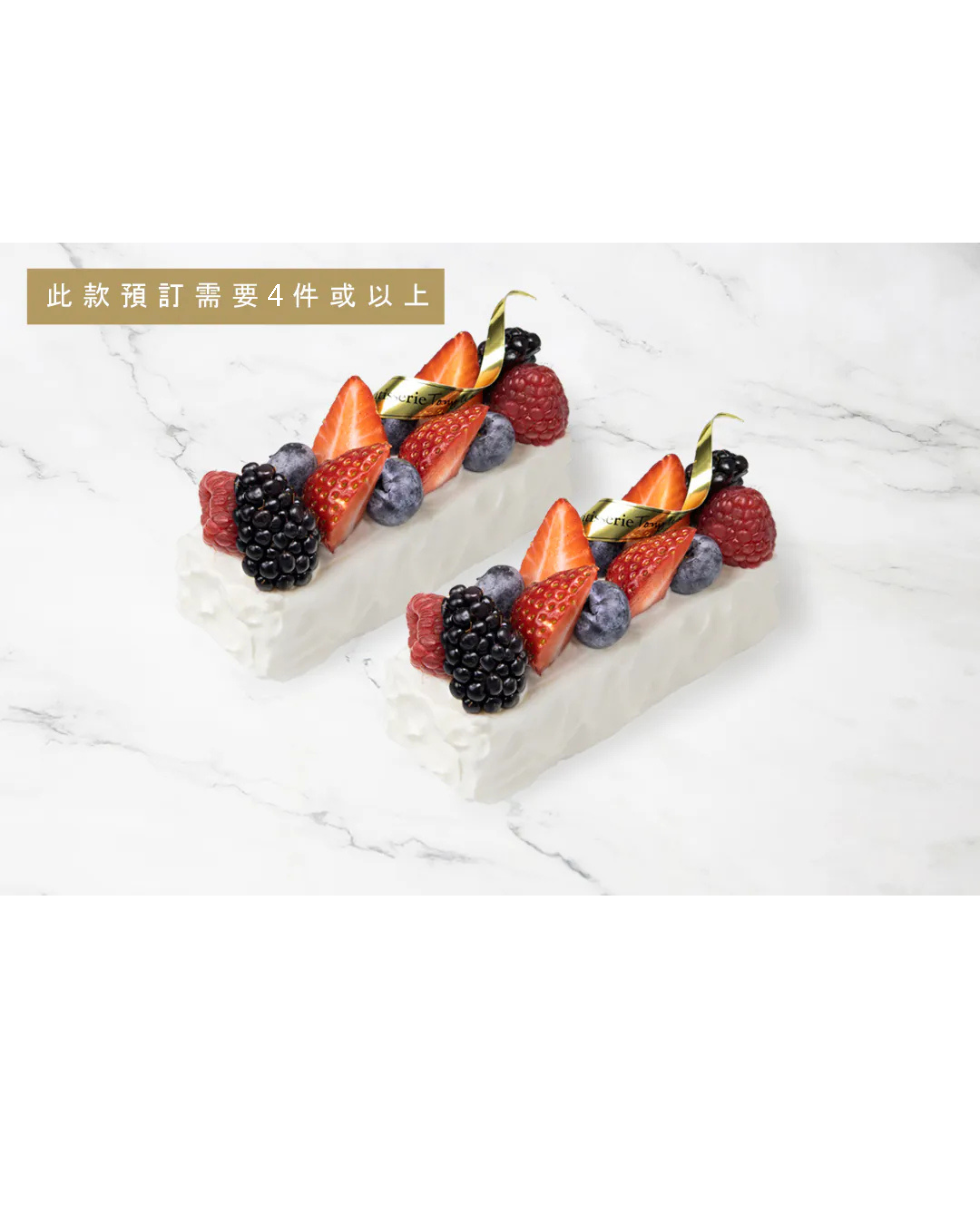 Keto Mixed Berries Shortcake PTW111P