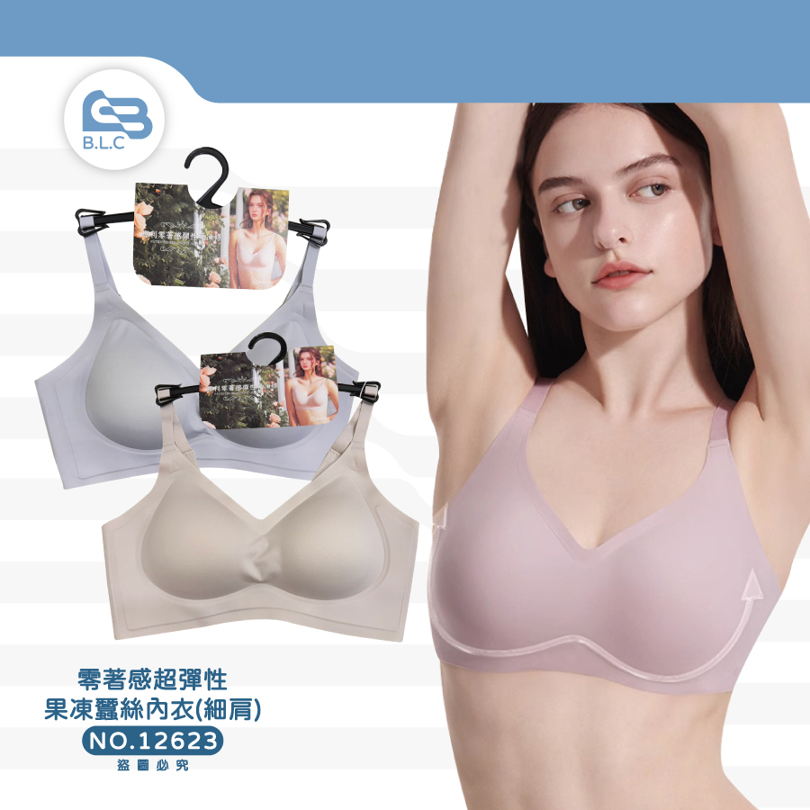 220細肩零著感果凍內衣12623
