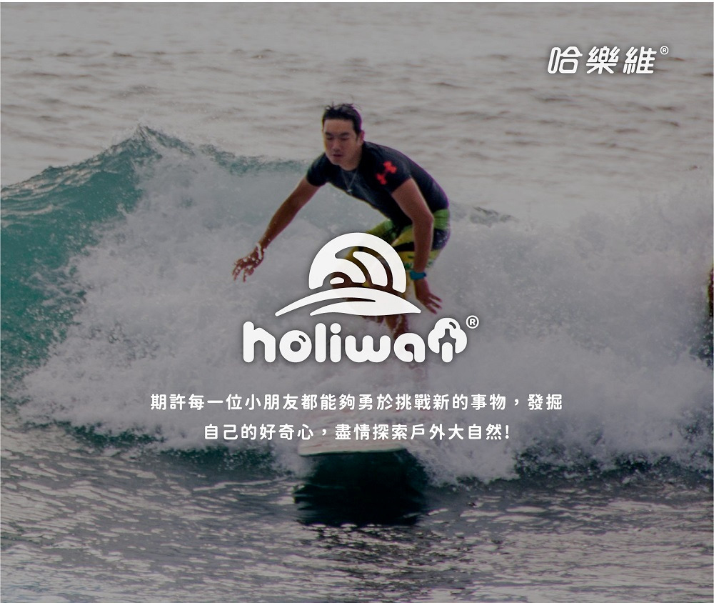 BB.SCOOTER 三輪平衡滑板車