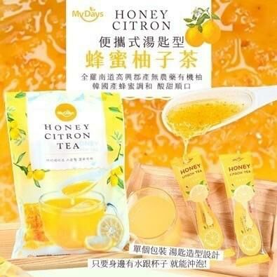韓國製造 My Days 便攜式湯匙型蜂蜜柚子茶