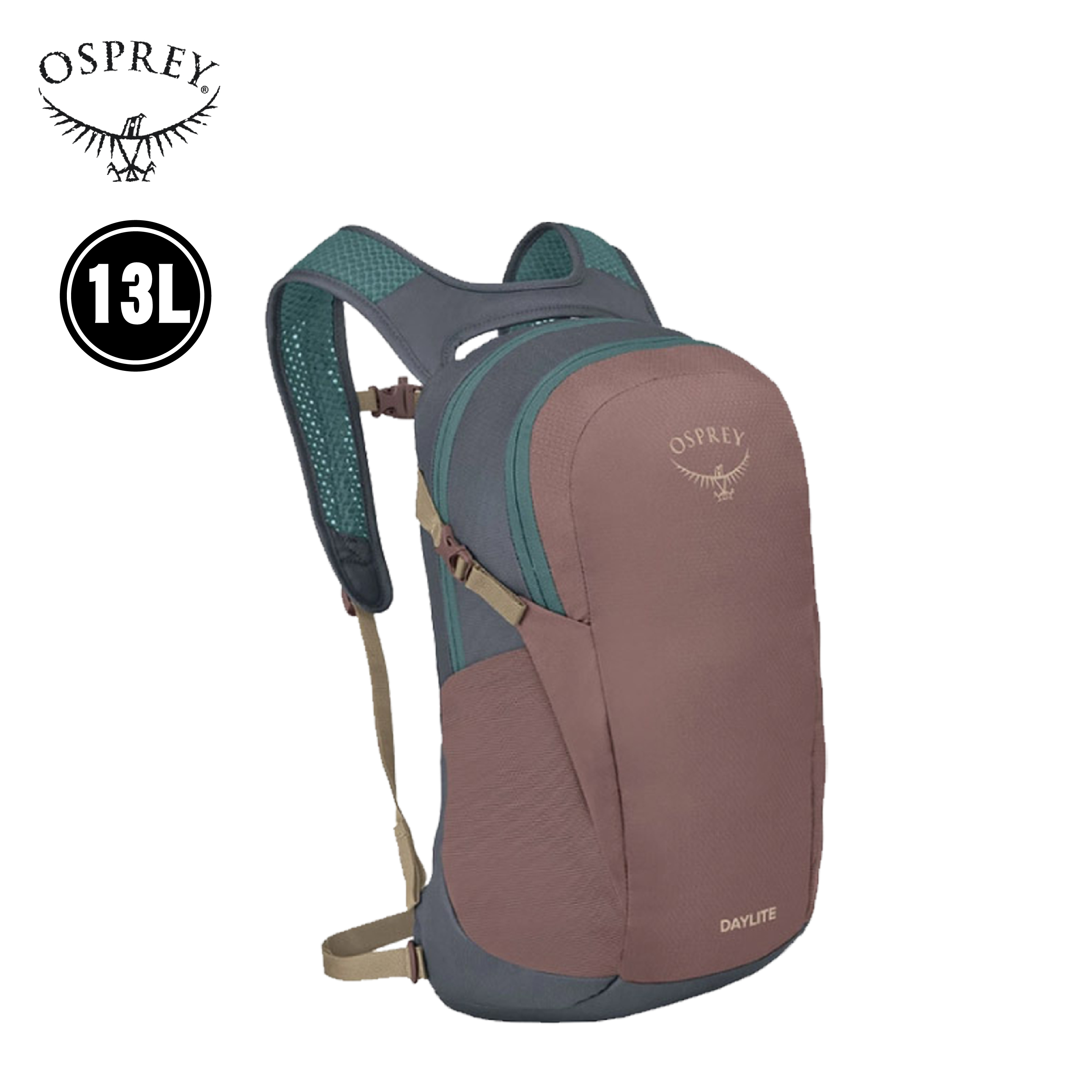 Osprey 美國 Daylite 13L (棕鎢岩漿色) 71OS006293
