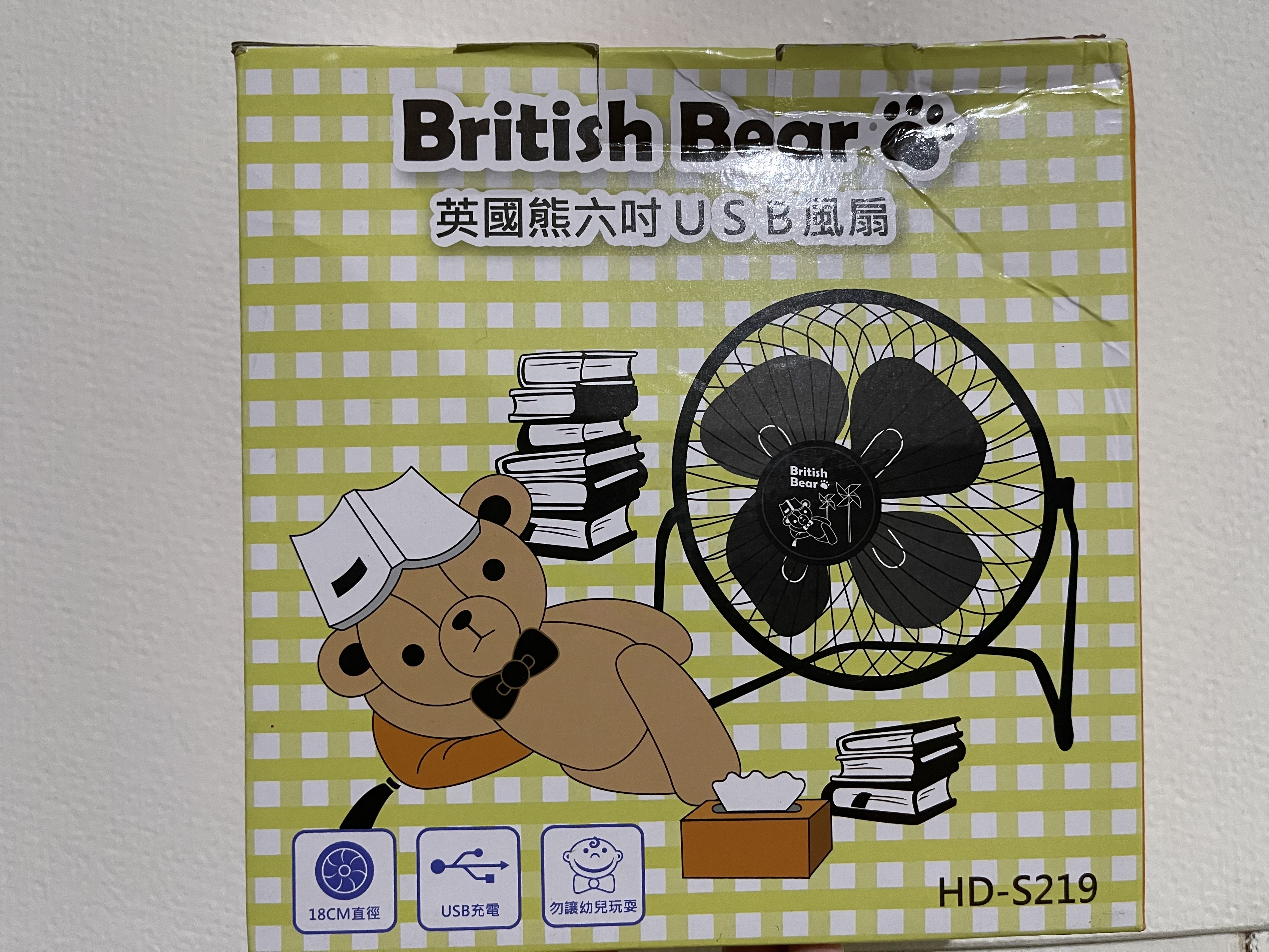 桃園院｜六吋USB風扇 2入