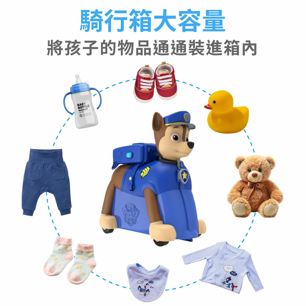 汪汪隊立大功兒童騎乘旅行箱