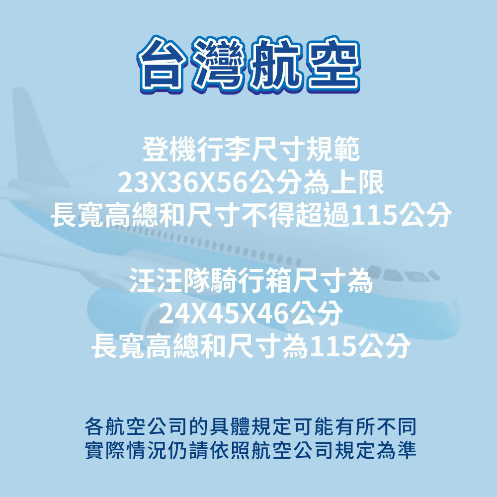 汪汪隊立大功兒童騎乘旅行箱