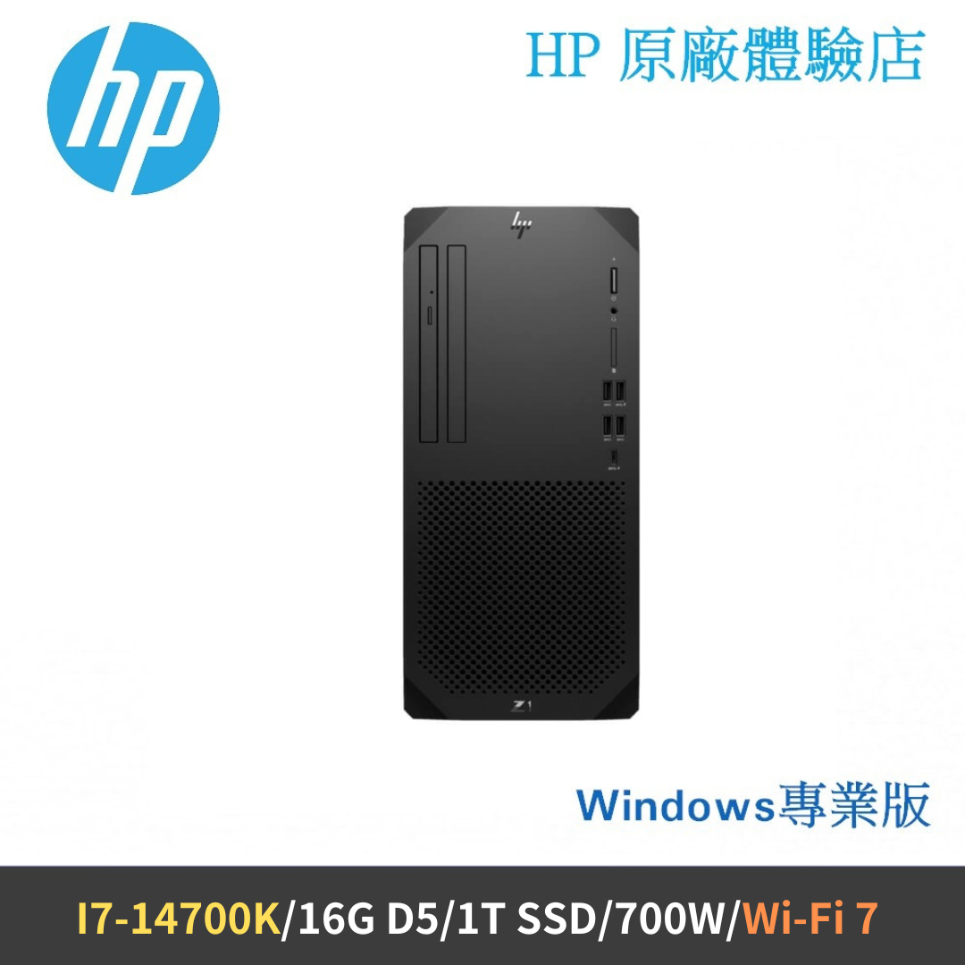 Z2 G9 TWR (A2QZ5PA) 工作站桌機