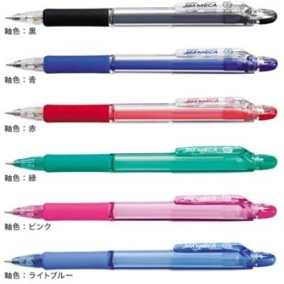 Zebra 斑馬牌 真美鉛芯筆 0.5mm KRM-100