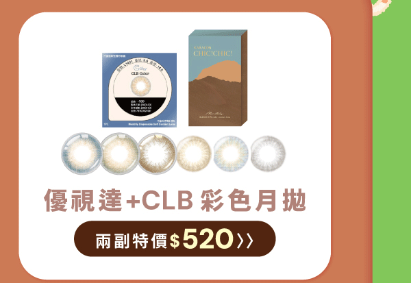karacon+CLB
