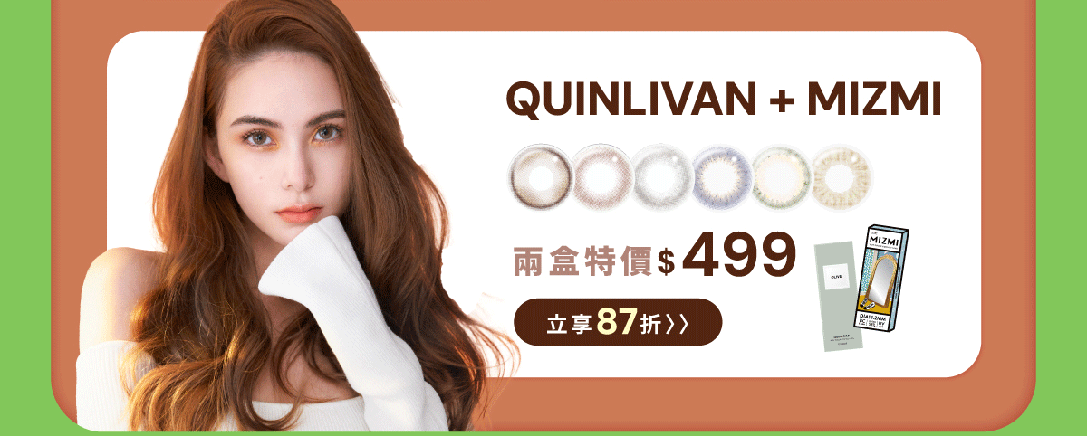 QUINLIVAN+MIZMI