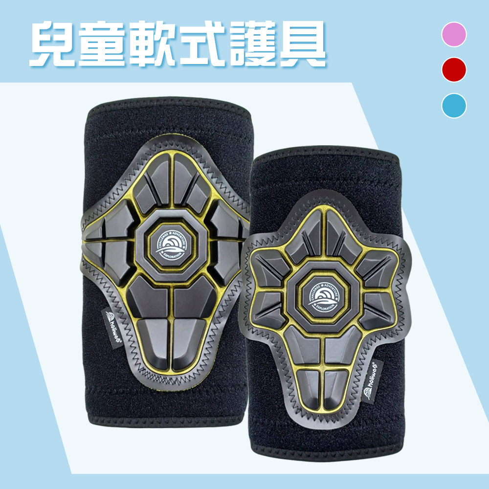 四件式兒童軟式護具-附收納網袋(滑步車/滑板車適用)