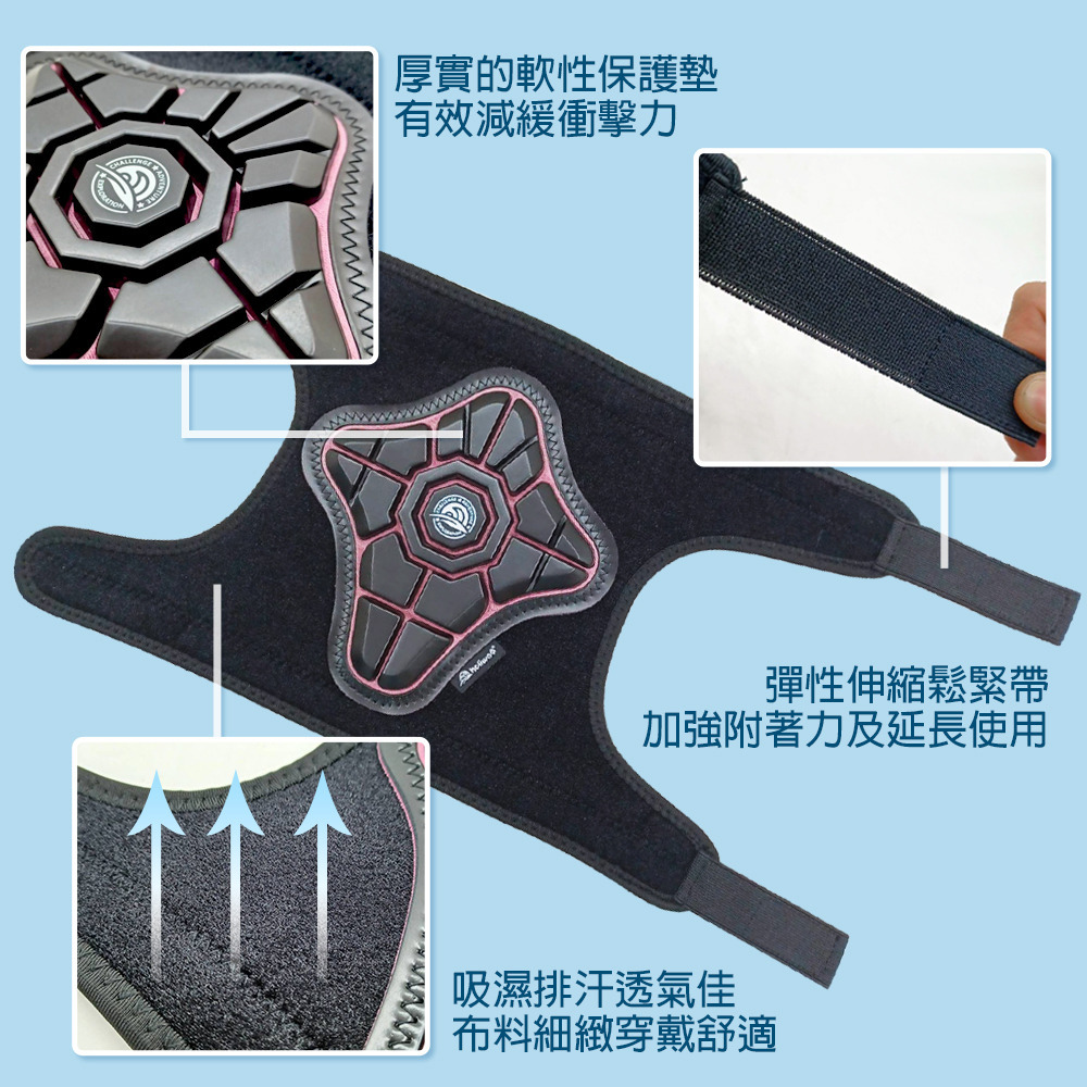 四件式兒童軟式護具-附收納網袋(滑步車/滑板車適用)