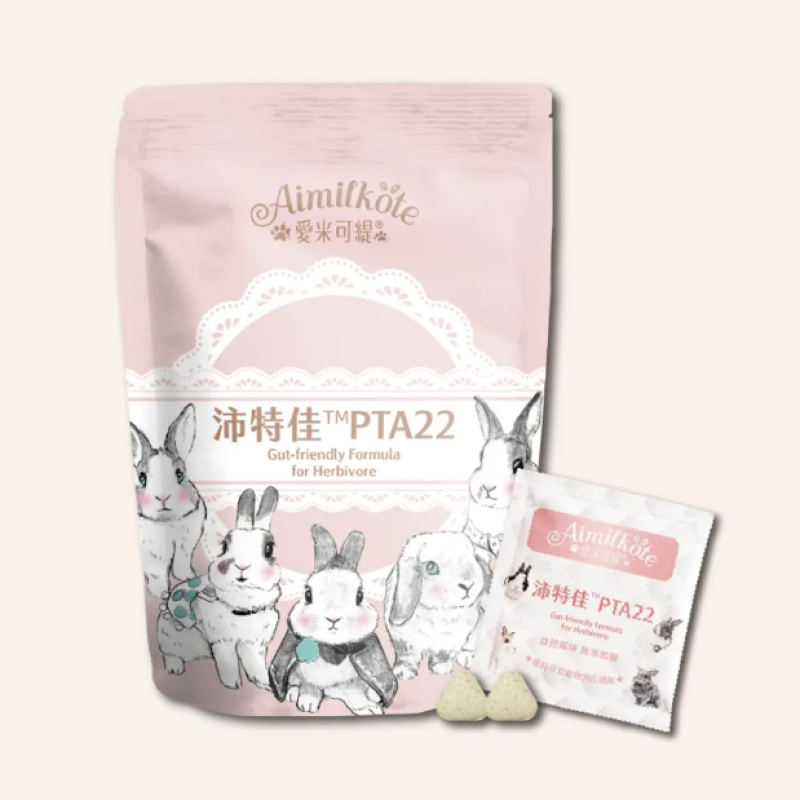 愛米可緹兔兔沛特佳 體驗裝 - 14粒